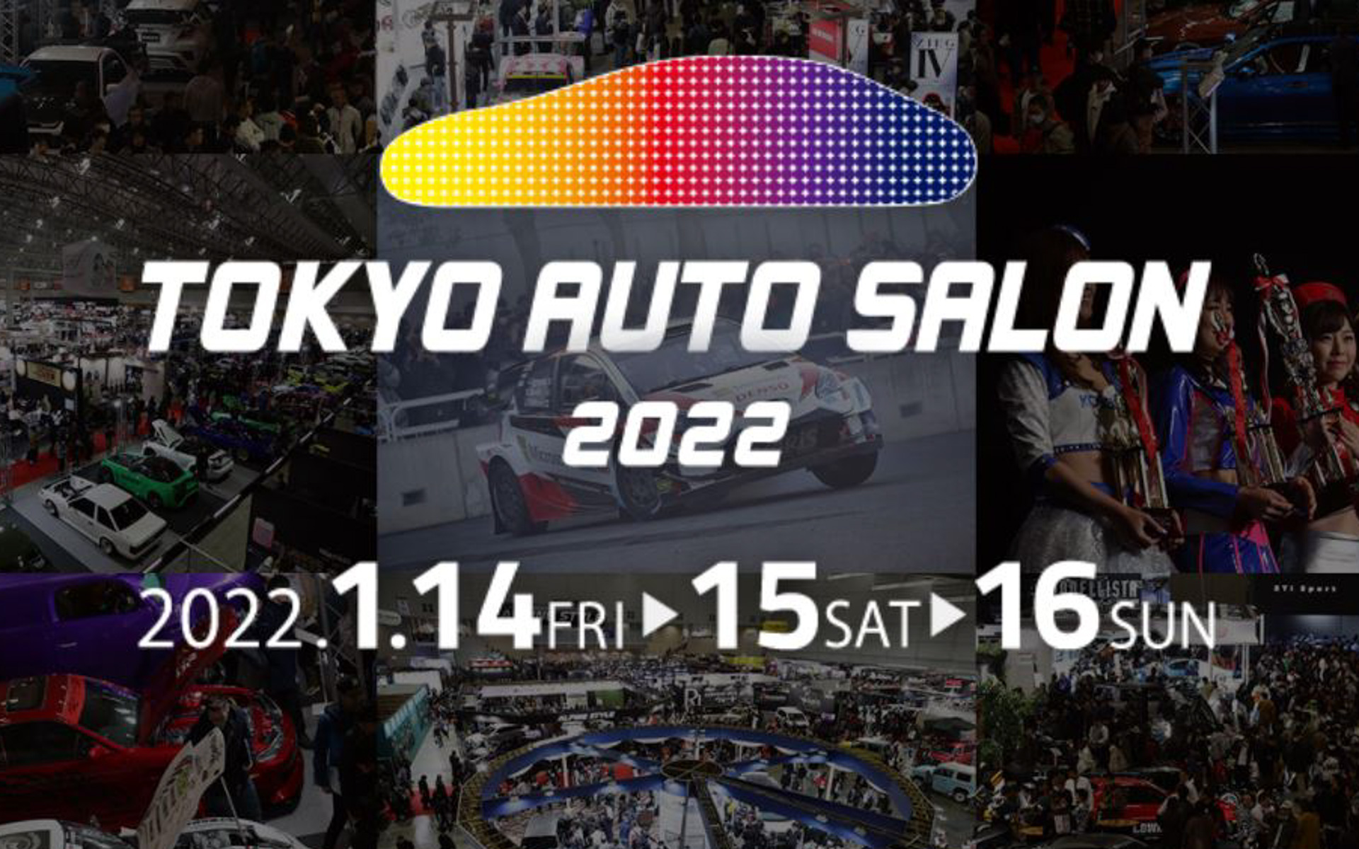 東京オートサロン2022公式Webサイト