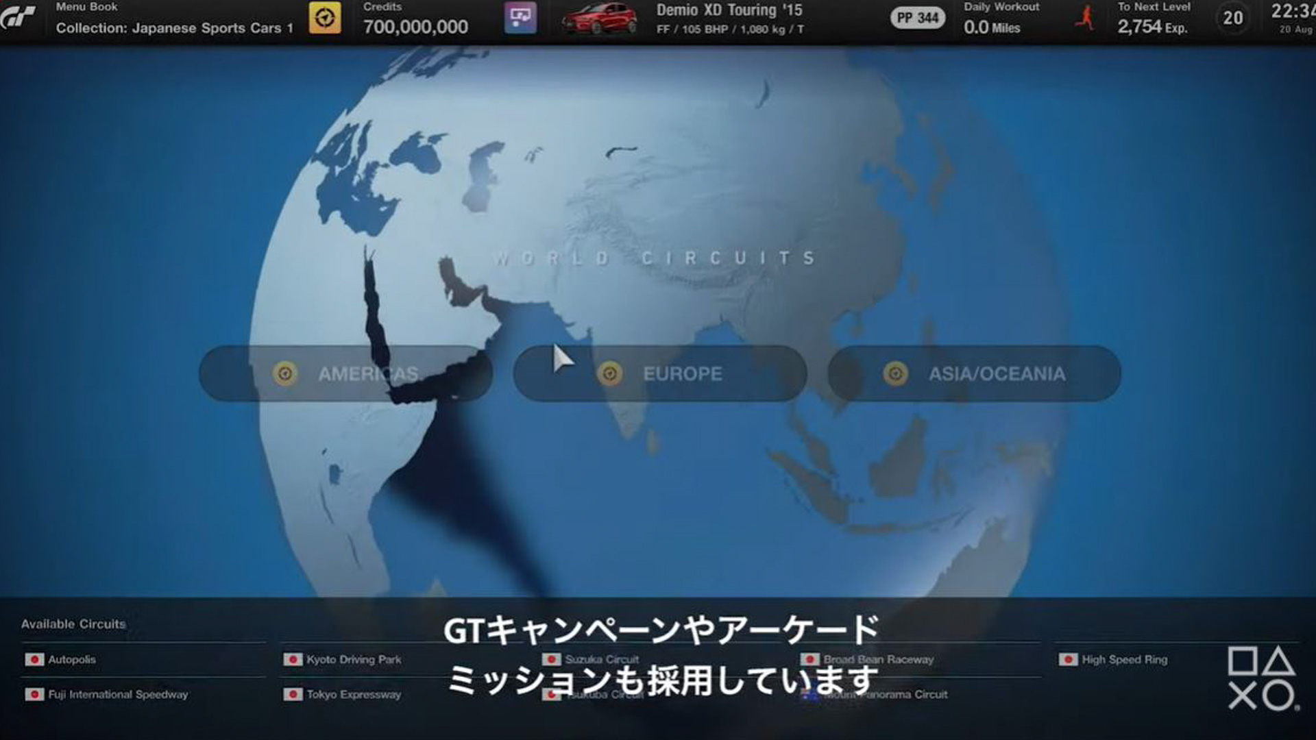 「PlayStation 5」ゲームタイトルショーケースにおいて公開された「グランツーリスモ7」