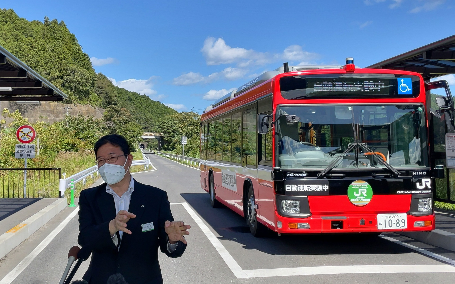 あいさつを行なう東日本旅客鉄道株式会社 執行役員 記述イノベーション推進本部 統括 浦壁俊光氏