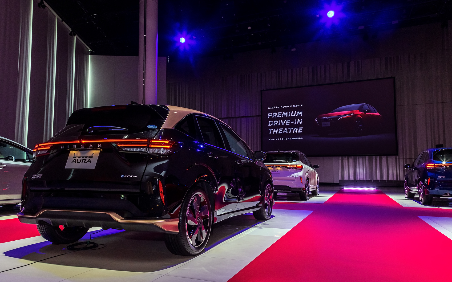 ノート オーラを使用したイベント「NISSAN AURA×総理の夫“PREMIUM DRIVE-IN THEATRE”」が開催された