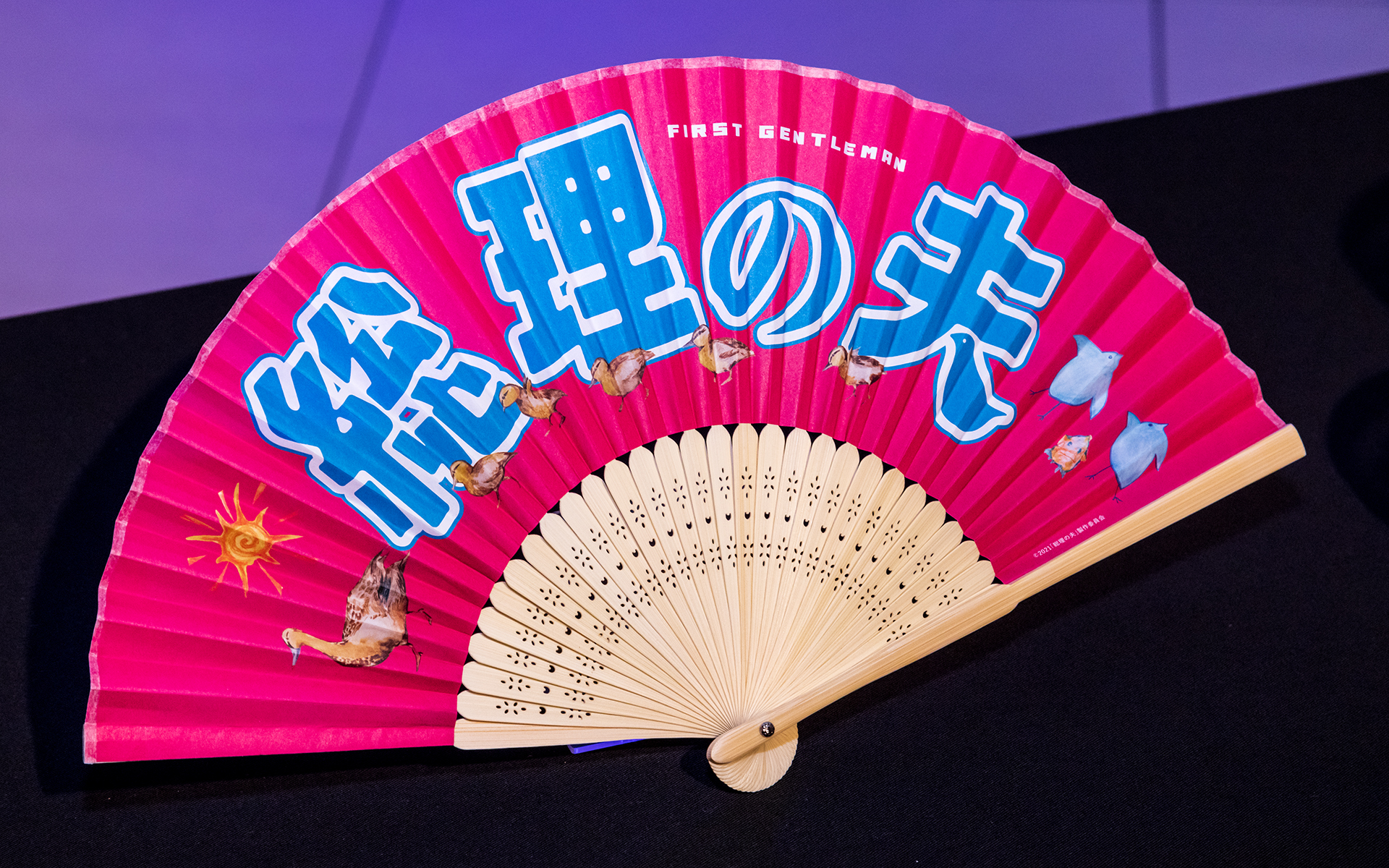 参加者には映画には欠かせないポップコーンなどのお土産が用意されていた