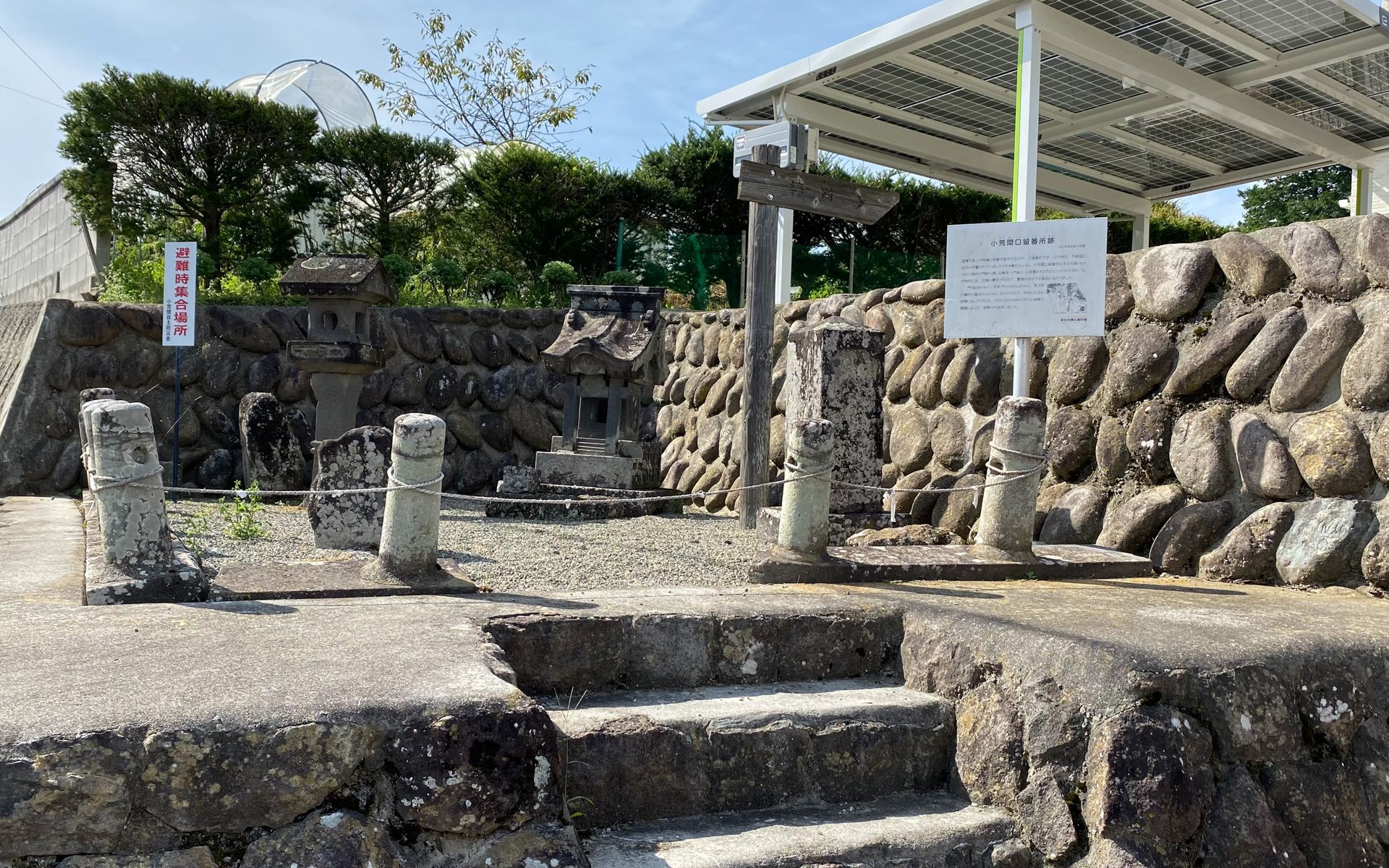 国境で旅人や物資の移動を監視していたという、口留番所の1つがこの小荒間口留番所。1532～1555年（天文年間）に設置されたものと言われていて、当時は高さ約3.6mの門、その左右に約10mの矢来、茅葺の番所小屋などがあったそうです。この史跡からは想像もつきませんが、かつてここが大勢の人と物の行き交った場所だったことが分かり、いろんなドラマがあったのだろうなと思いました