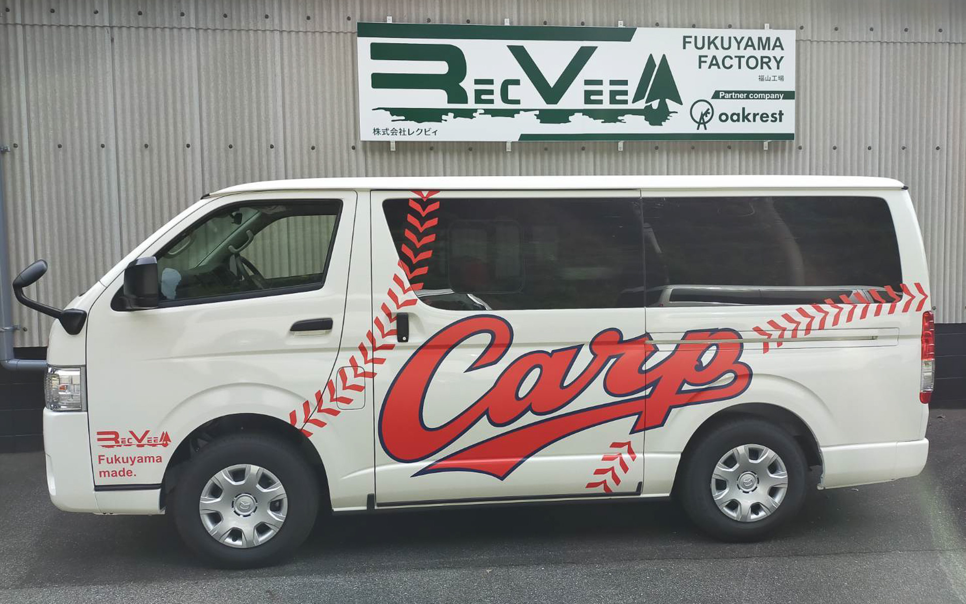 ボディサイズは4695×1695×1980mm（全長×全幅×全高）