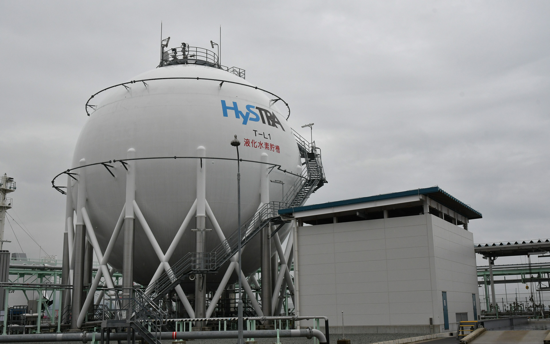 すいそ ふろんてぃあが運んできた液化水素は、岩谷産業が運営するこの液化水素タンクに荷揚げされる