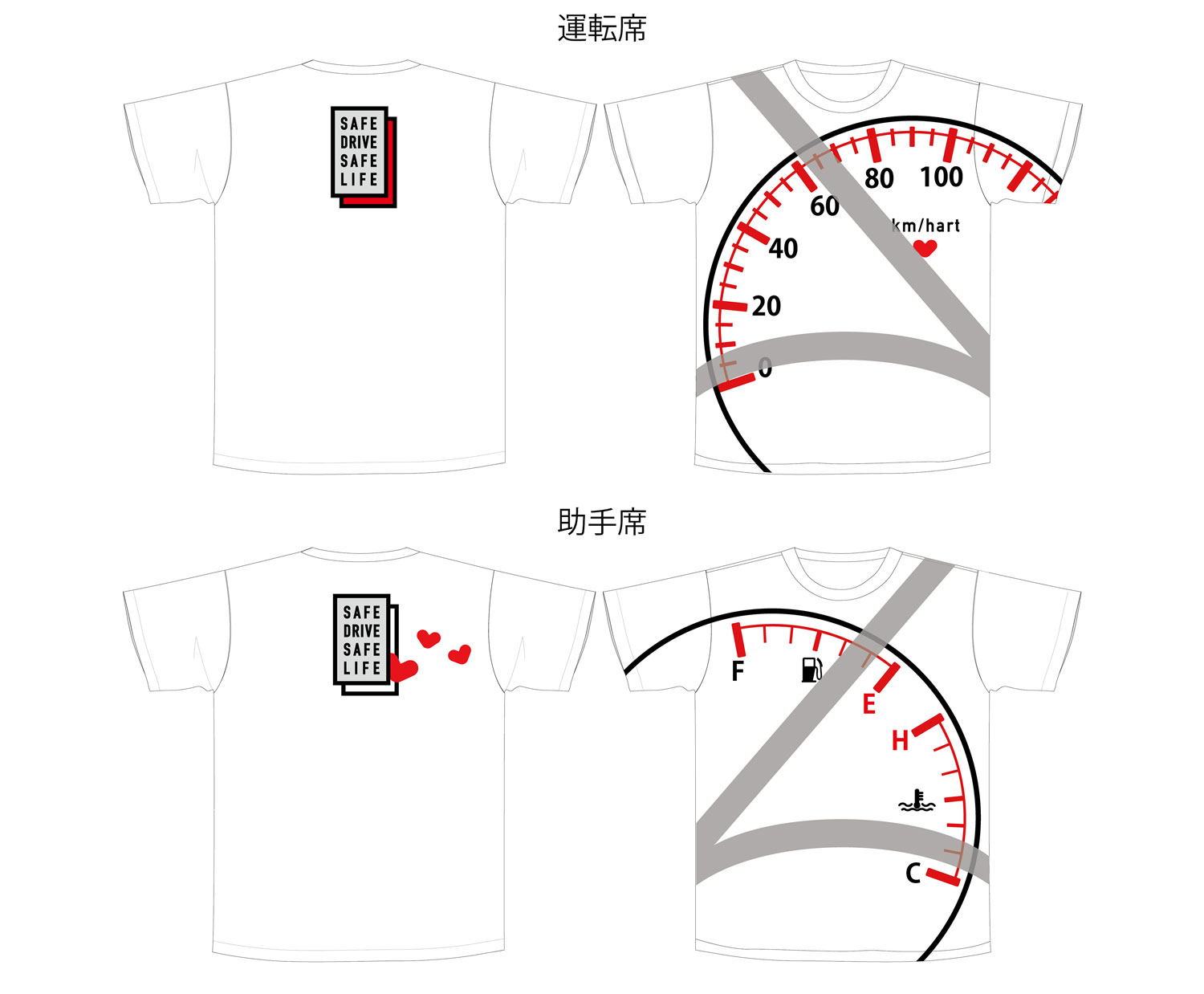 カエライフ最優秀賞