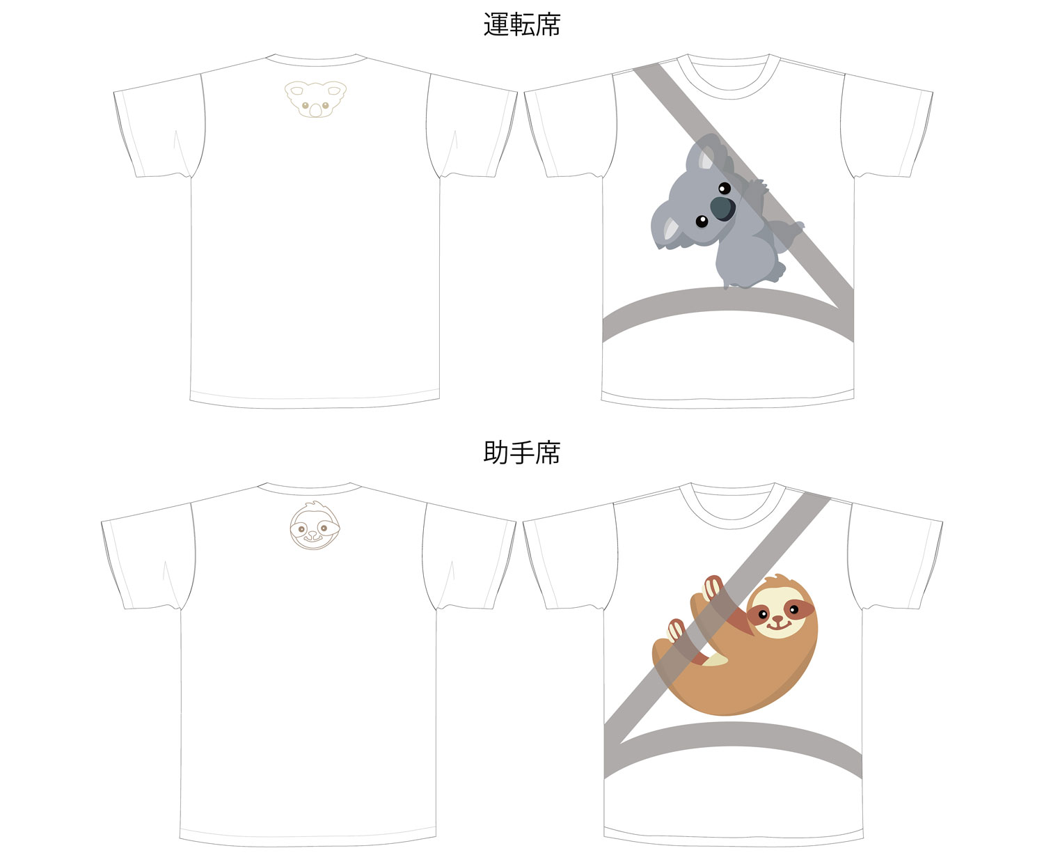 ホンダアクセス賞