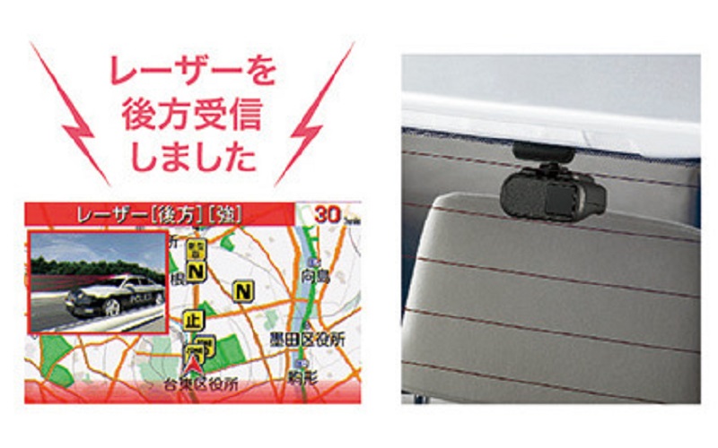 後方の受信警報対応イメージ