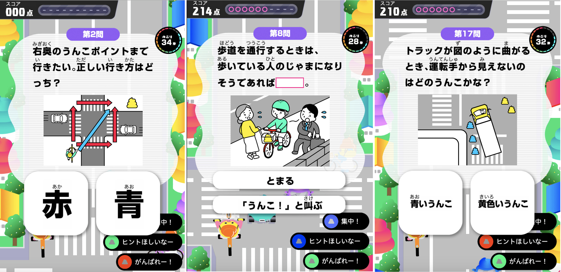 オンラインゲームのイメージ