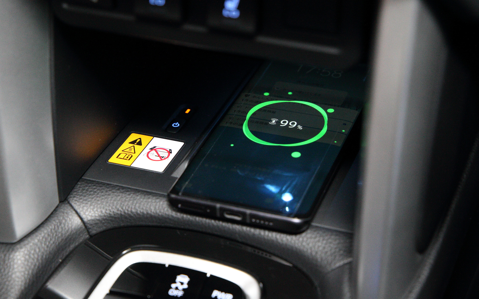 置くだけ充電は「Z」のみのオプション装備となっている