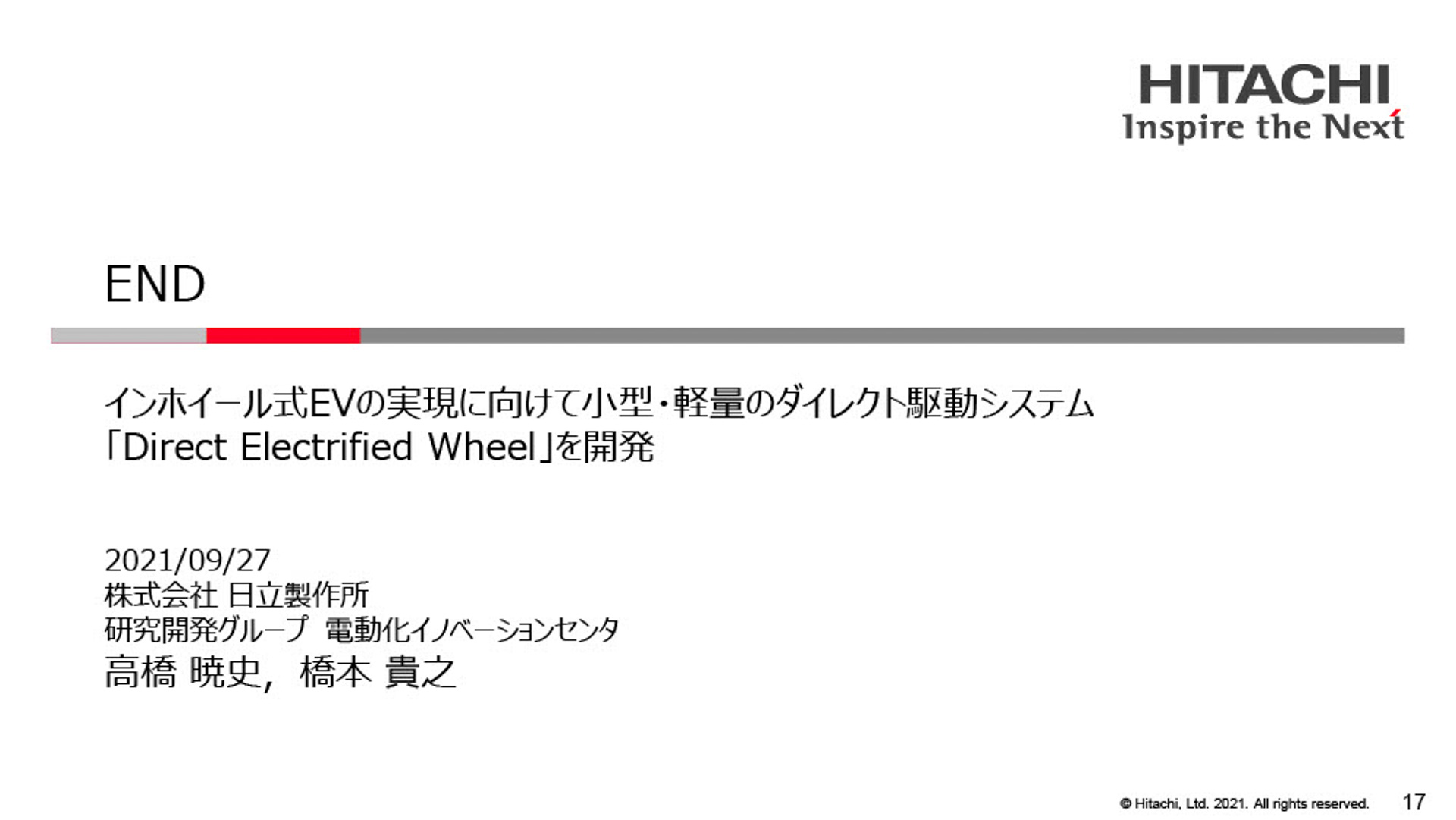 プレゼンテーション資料