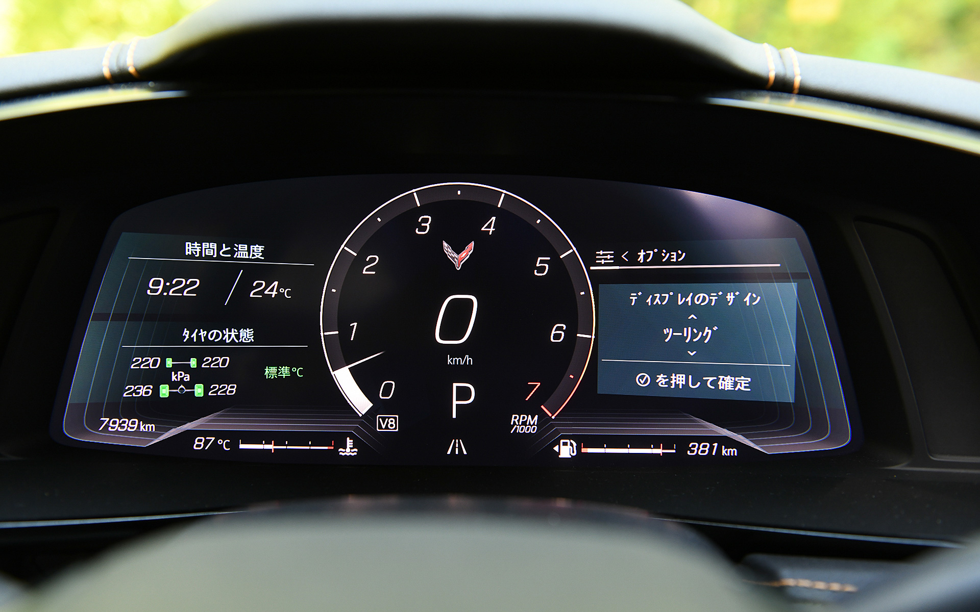 走行モードは通常利用の「ツーリングモード」、ワインディングなどを楽しむ「スポーツモード」、サーキット走行用向きの「レーストラックモード」、滑りやすい路面用の「悪天候モード」などを用意