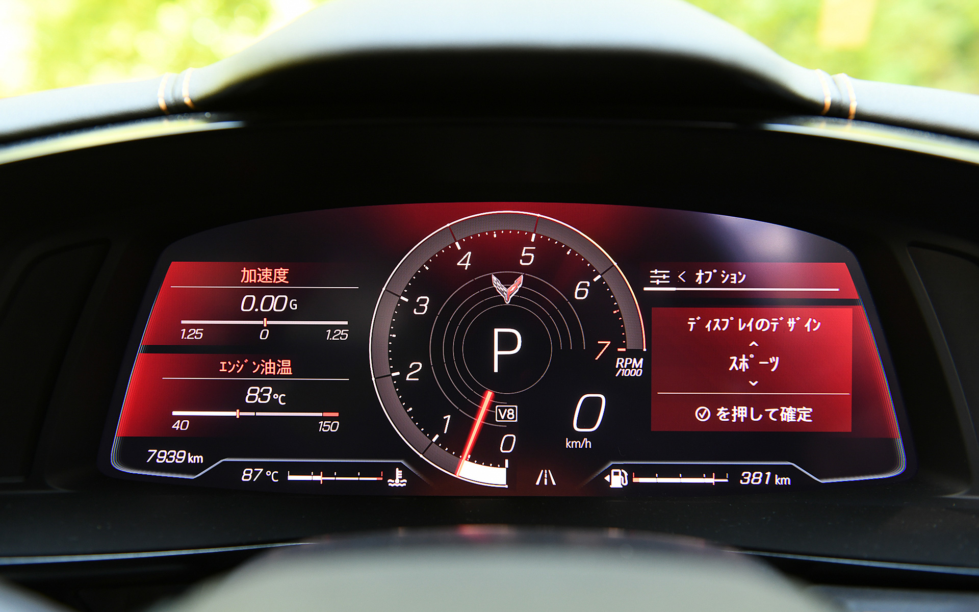 走行モードは通常利用の「ツーリングモード」、ワインディングなどを楽しむ「スポーツモード」、サーキット走行用向きの「レーストラックモード」、滑りやすい路面用の「悪天候モード」などを用意