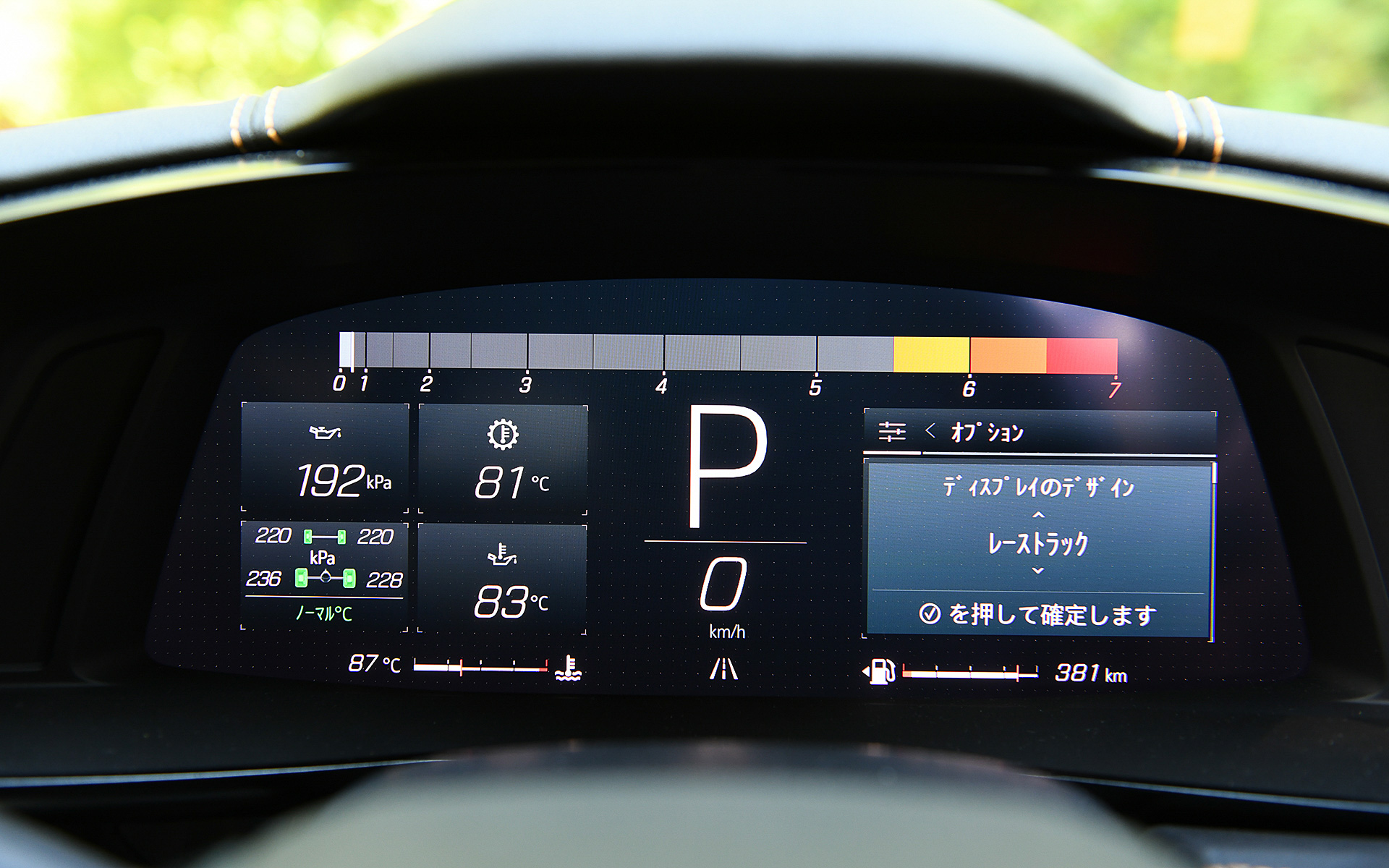 走行モードは通常利用の「ツーリングモード」、ワインディングなどを楽しむ「スポーツモード」、サーキット走行用向きの「レーストラックモード」、滑りやすい路面用の「悪天候モード」などを用意