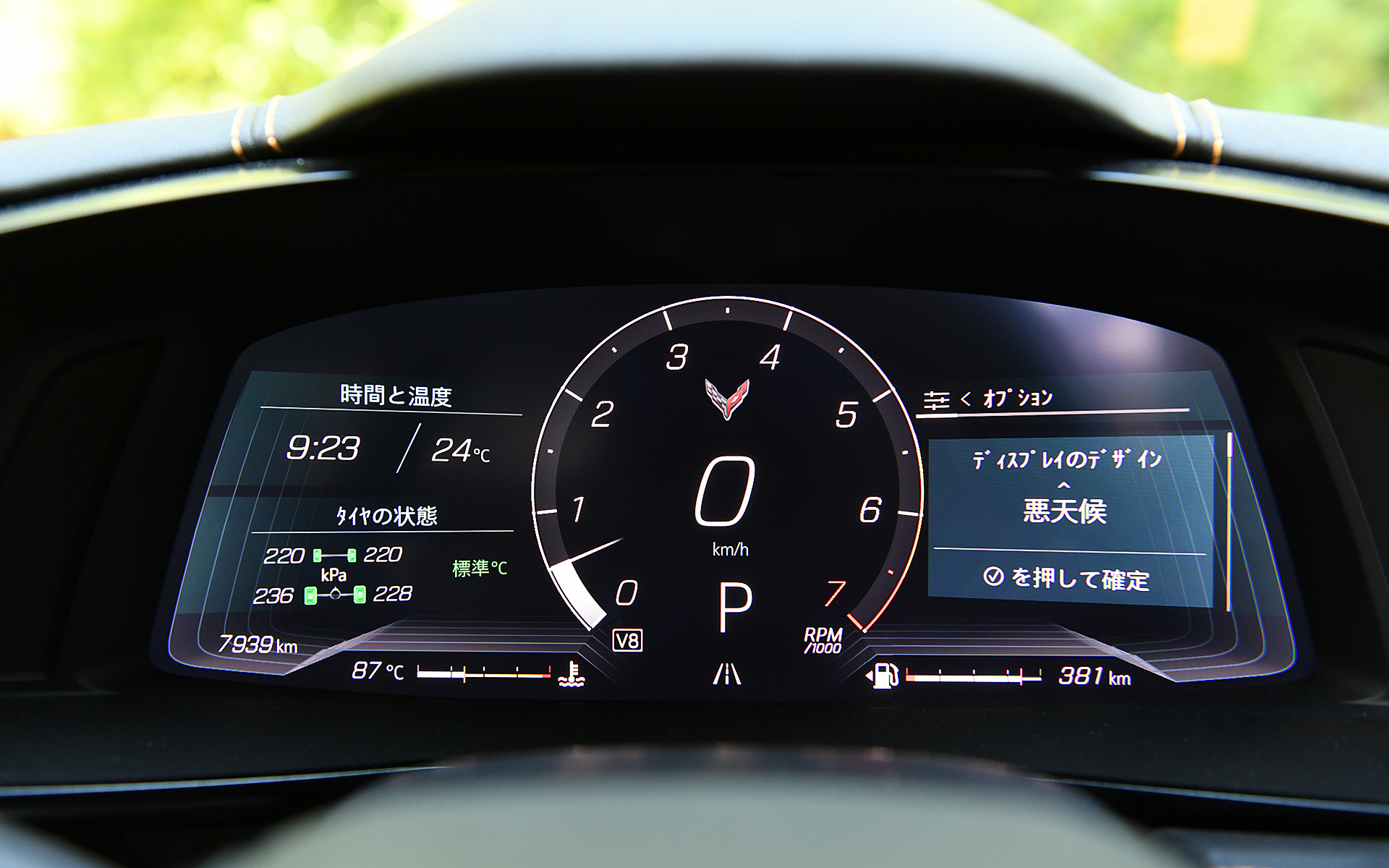 走行モードは通常利用の「ツーリングモード」、ワインディングなどを楽しむ「スポーツモード」、サーキット走行用向きの「レーストラックモード」、滑りやすい路面用の「悪天候モード」などを用意