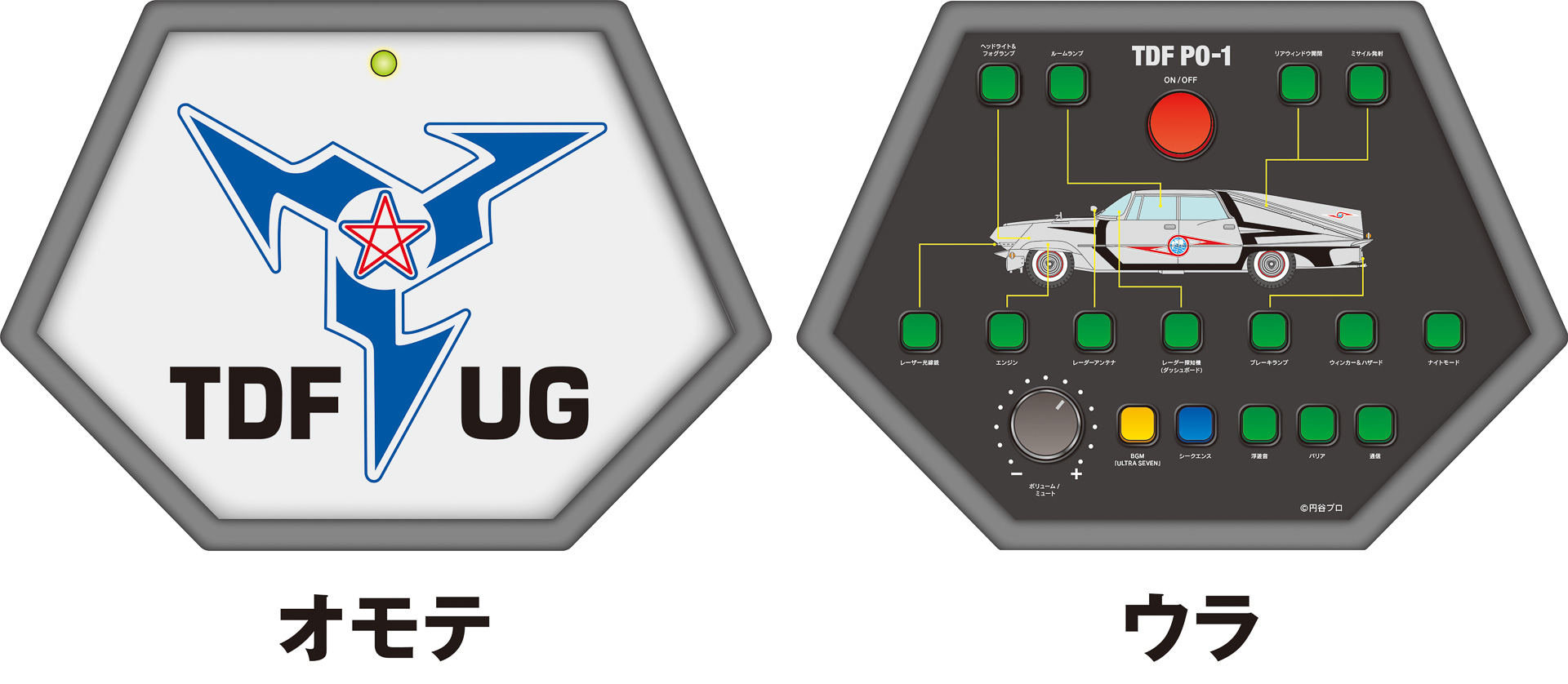 ギミックを操作する専用コントローラーは、本編17話で使用された遠隔操作バックルをイメージした作り