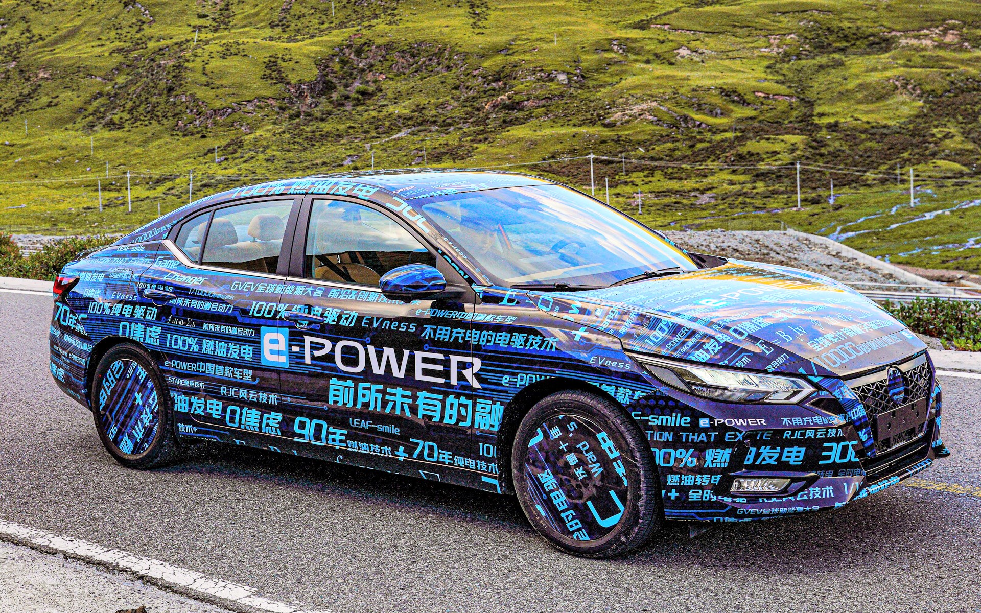 中国で公開された「e-POWERシルフィ」