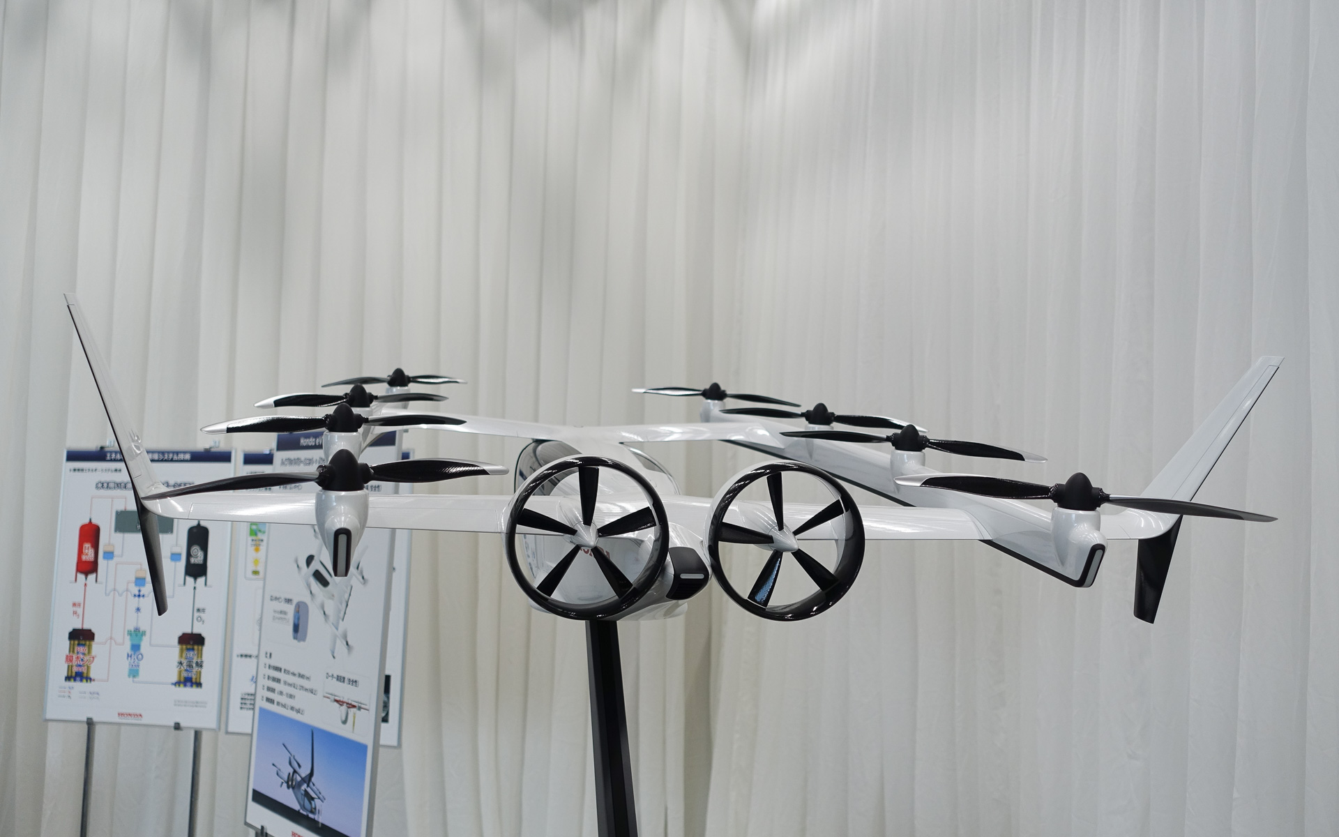 2つの推進ファン