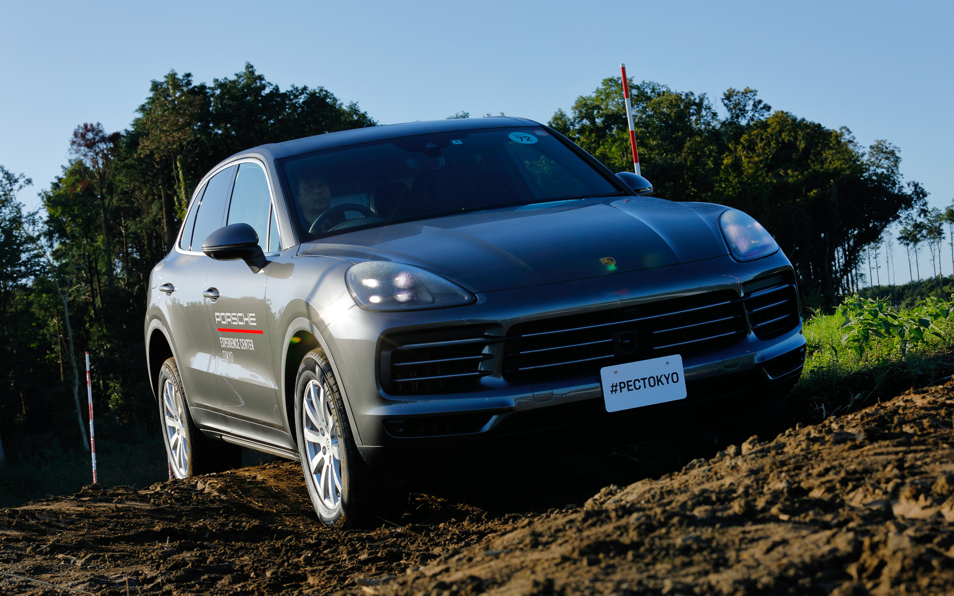 オフロードエリア