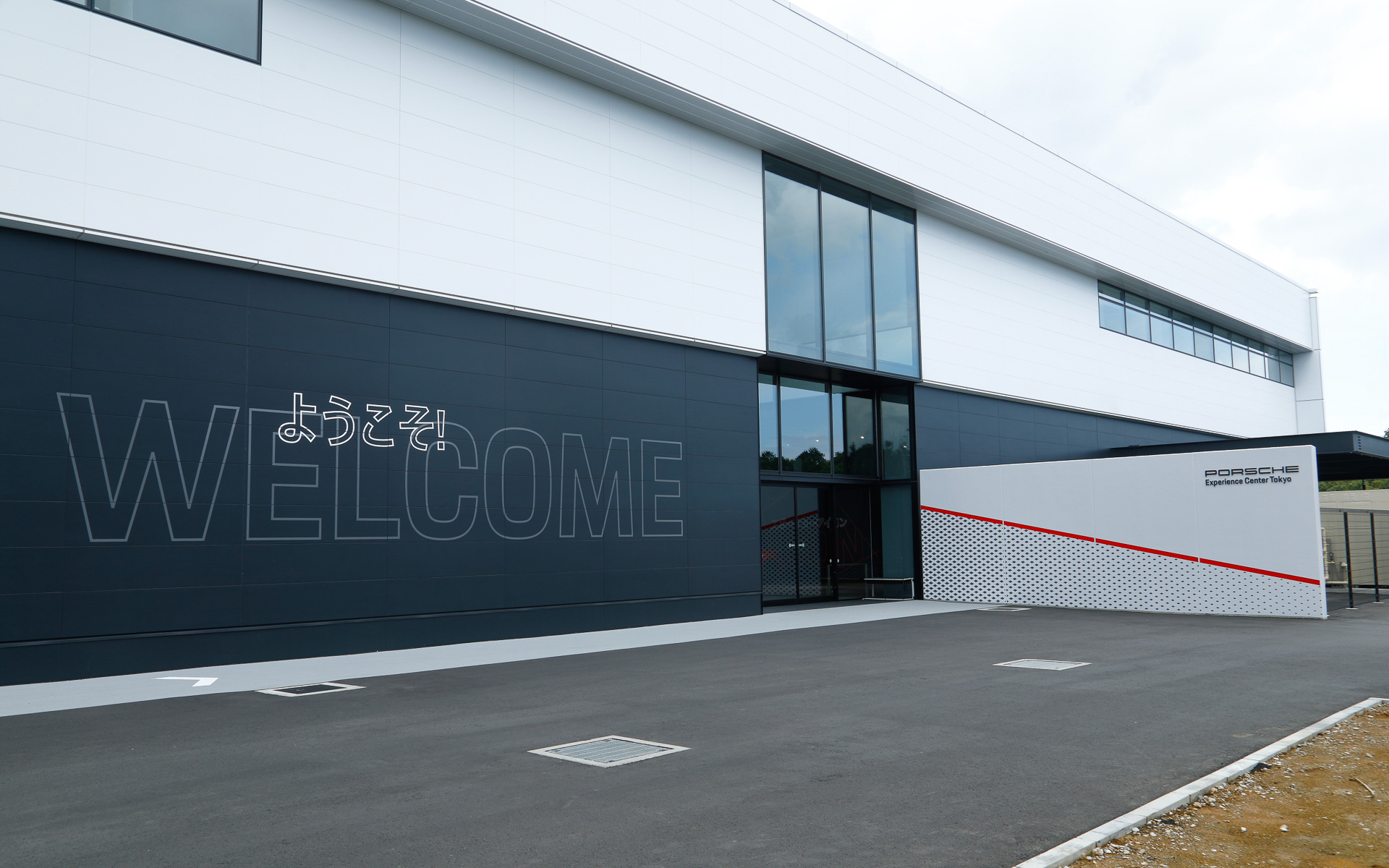 エントランス入口