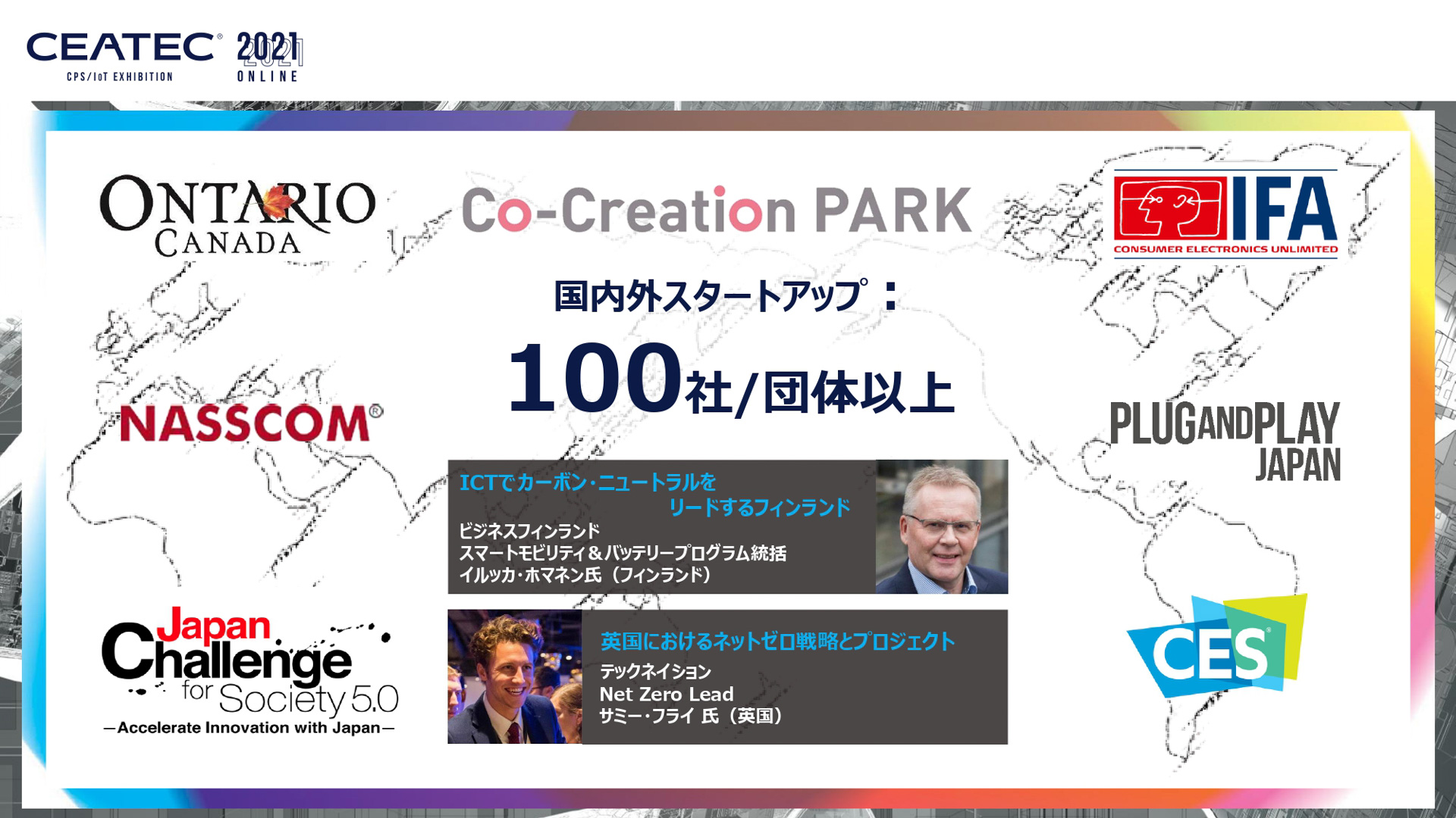 プレゼンテーション資料