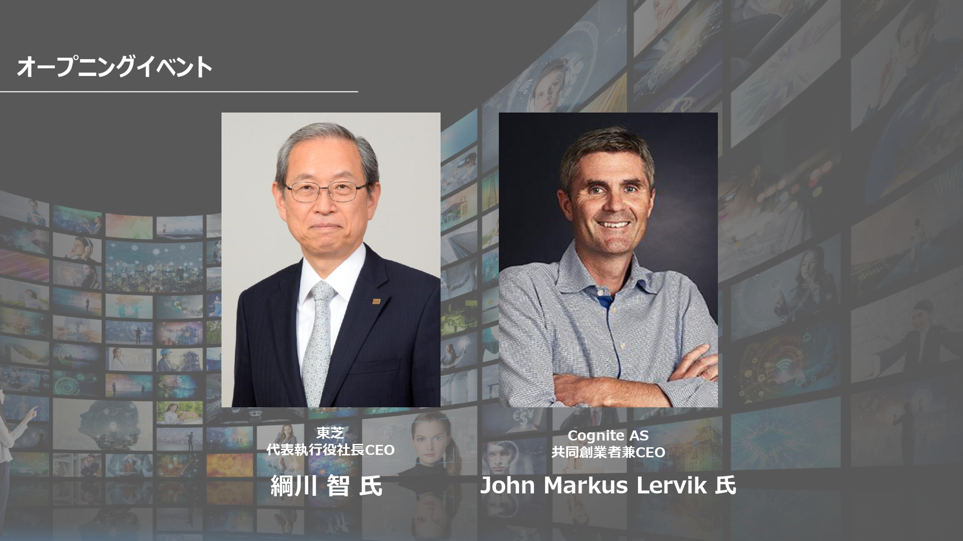 プレゼンテーション資料