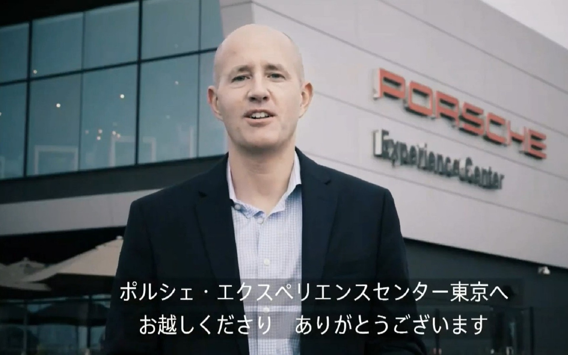 ポルシェ・エクスペリエンスセンター東京 アーンド・シュトルマン所長