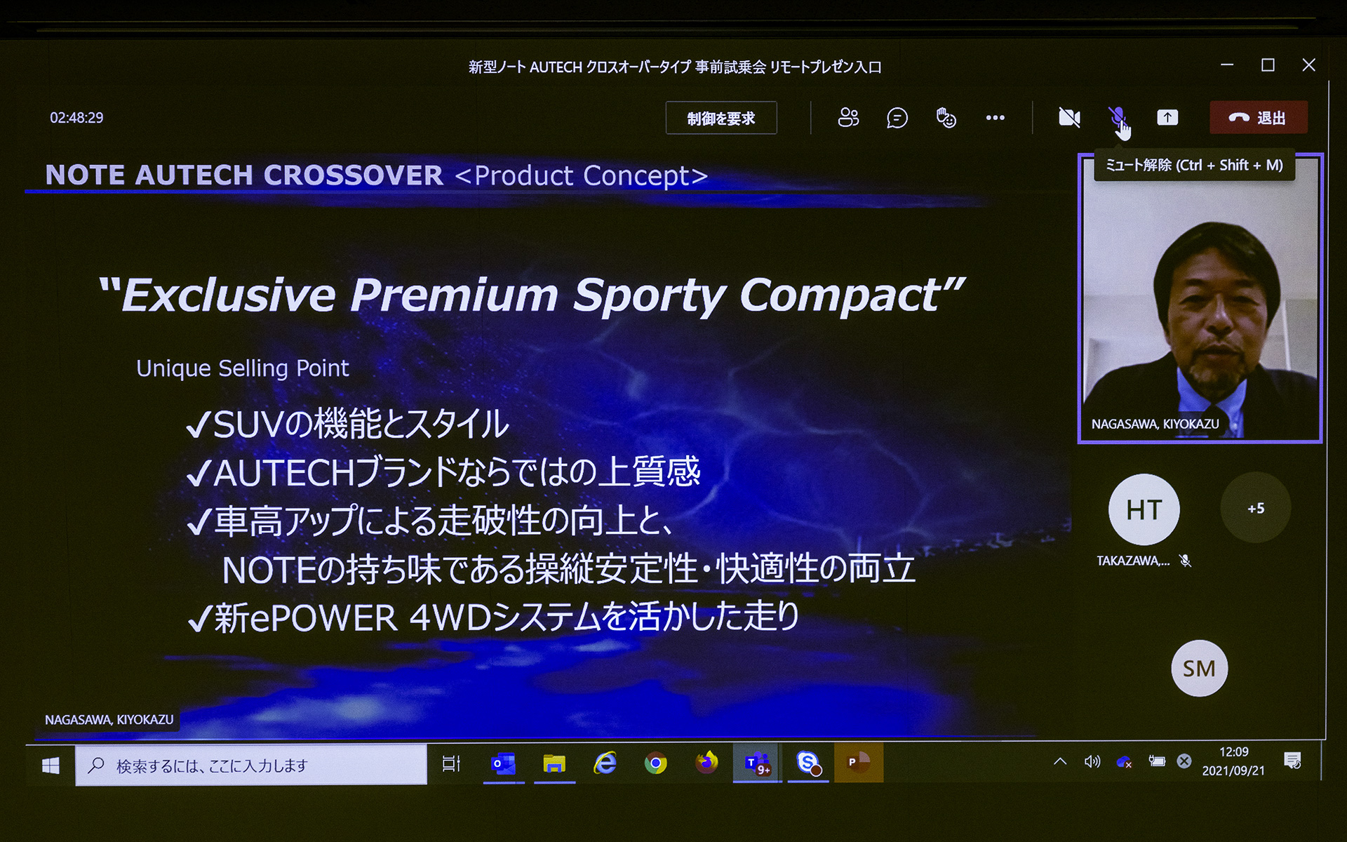 ノート AUTECH クロスオーバーの製品コンセプト