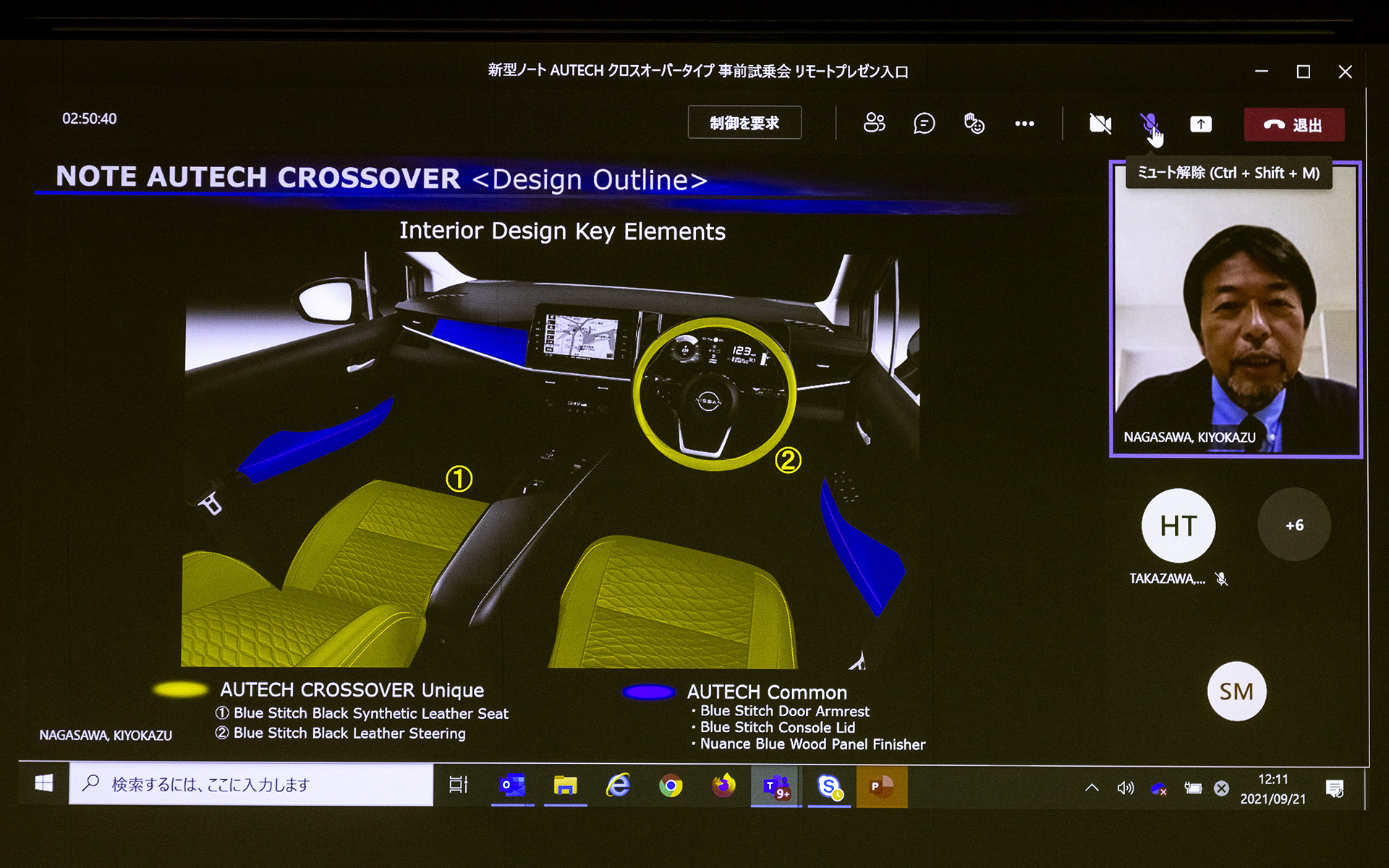 室内での専用装備