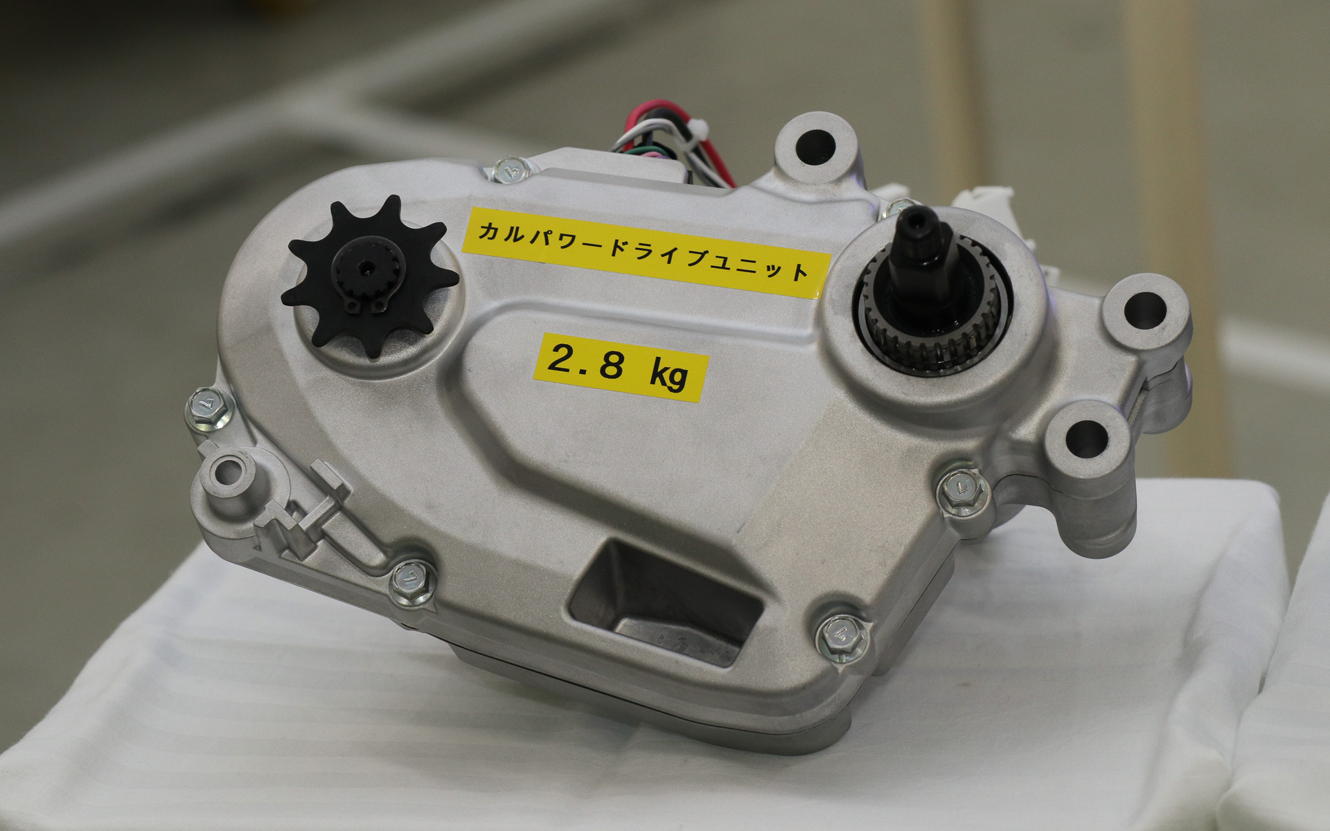 カルパワードライブユニットの下側にある凹みは軽量化に加え、表面積を増やすことで冷却効率を高める役割も備えている