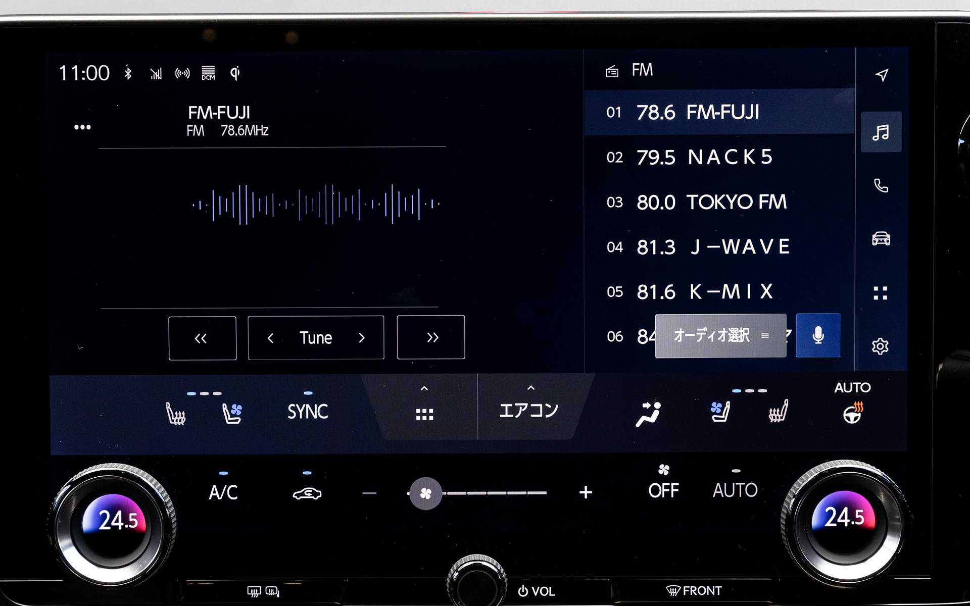その他の表示。オプションでDCMを利用した車内Wi-Fiにも対応