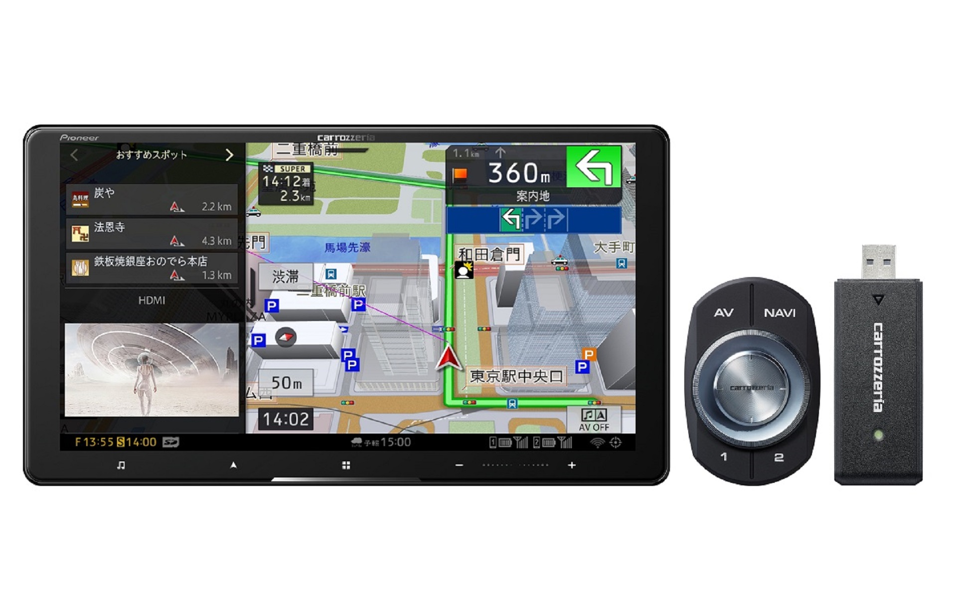 カロッツェリア「サイバーナビ」2021年モデル