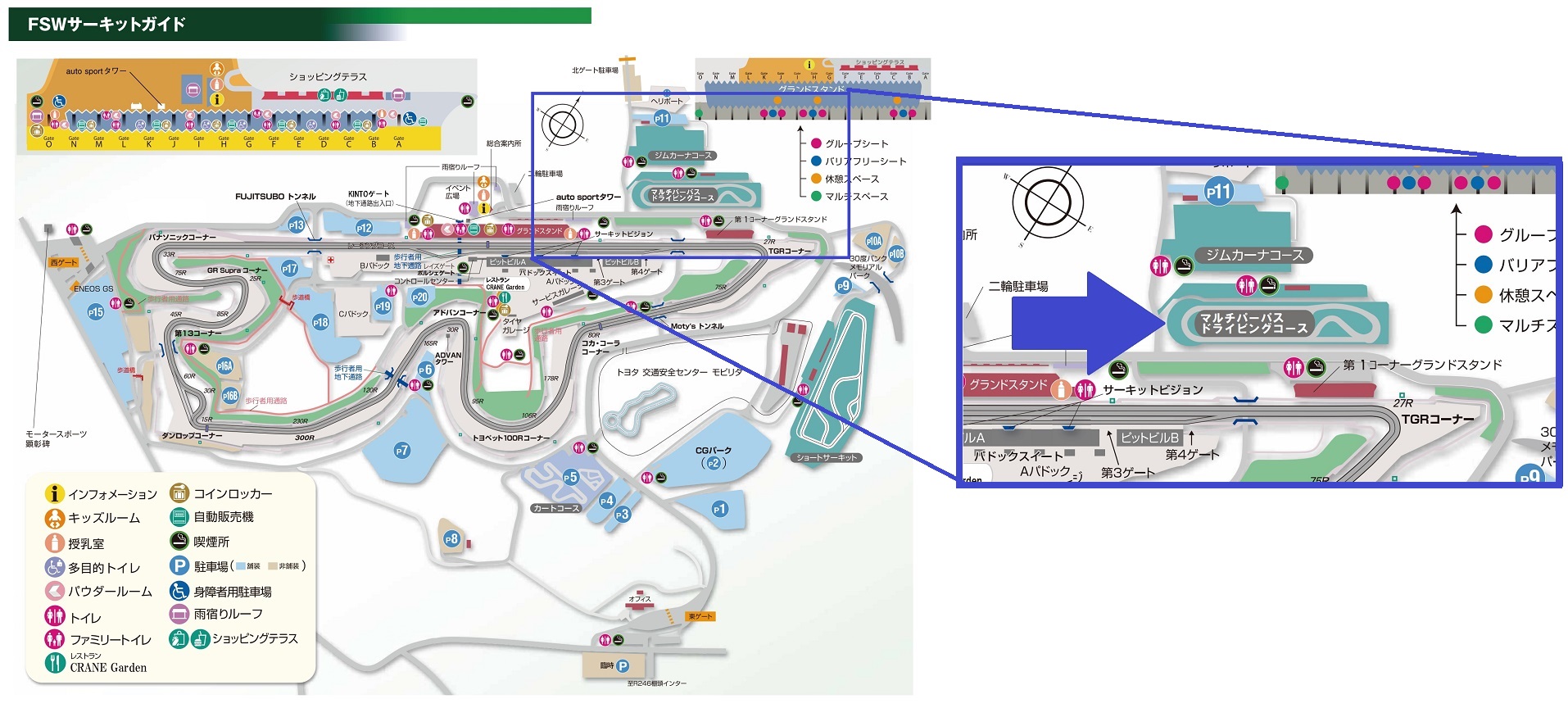 マルチパーパスドライビングコースの場所