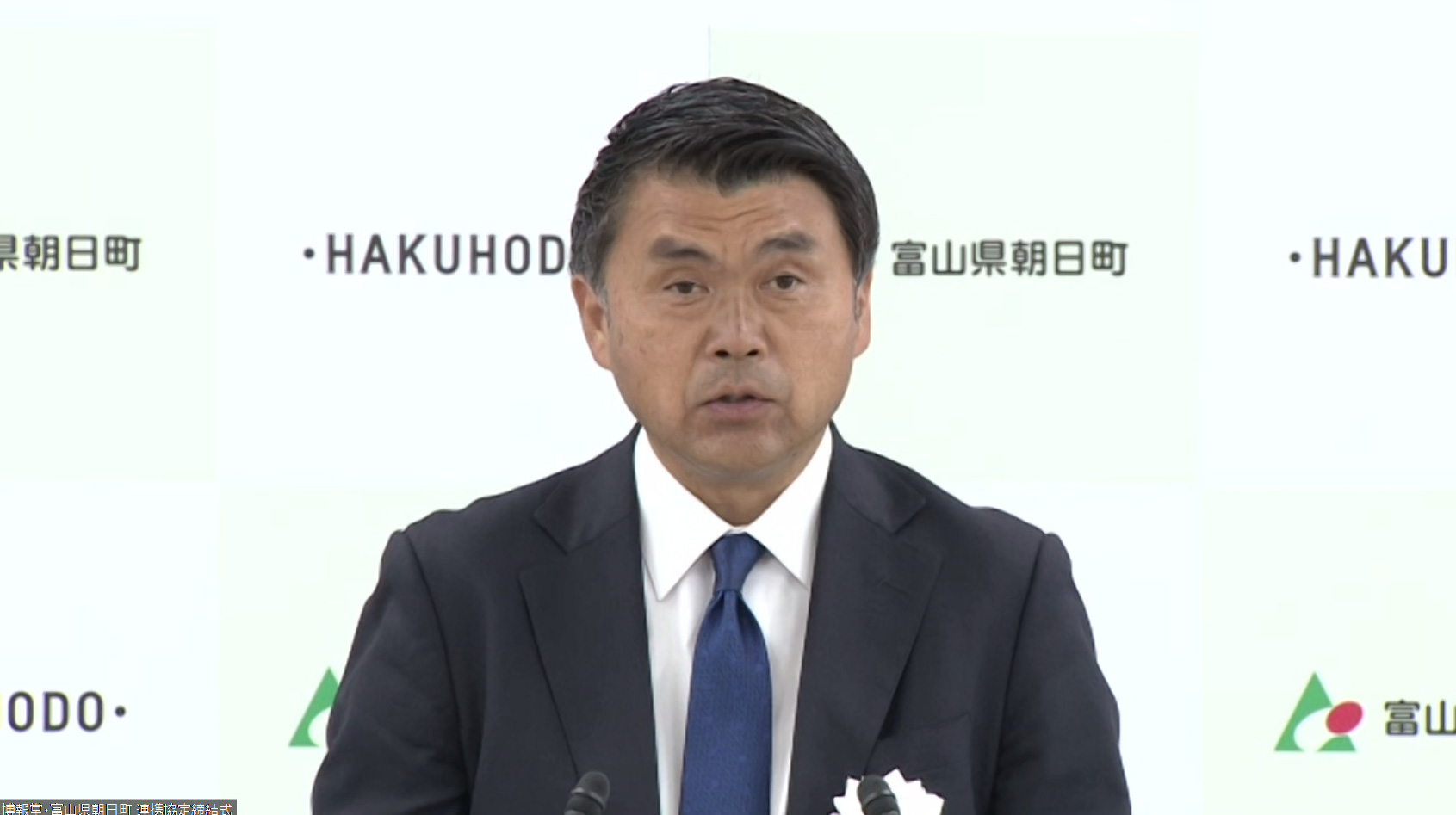 株式会社博報堂 常務執行役員 名倉健司氏