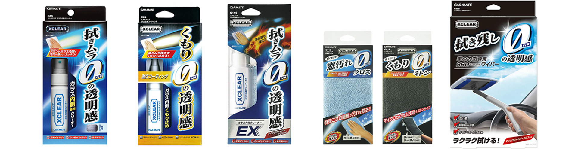 「エクスクリア」の内窓・外窓専用シリーズの主なラインナップ
