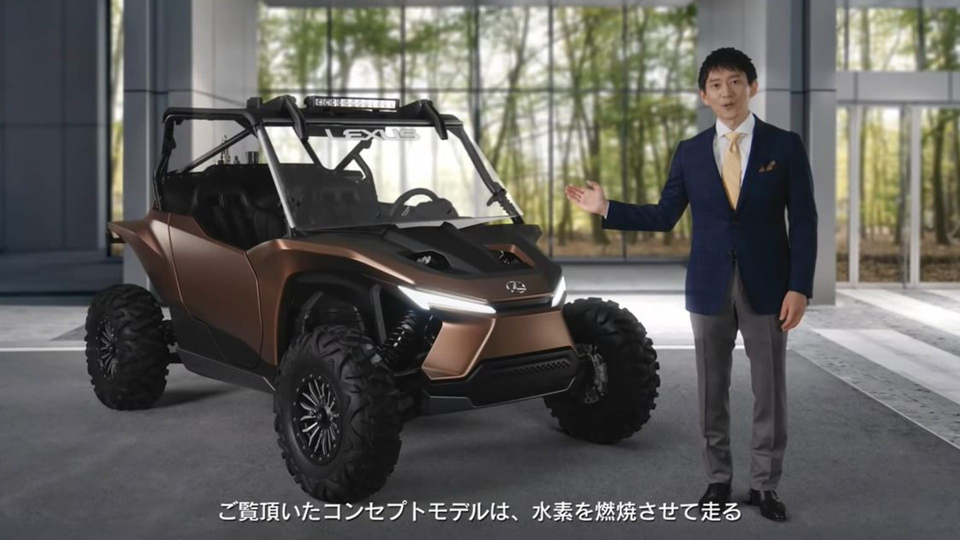 レクサスが公開した水素燃焼エンジンを搭載するレクリエーショナルオフハイウェイ車のコンセプトモデル