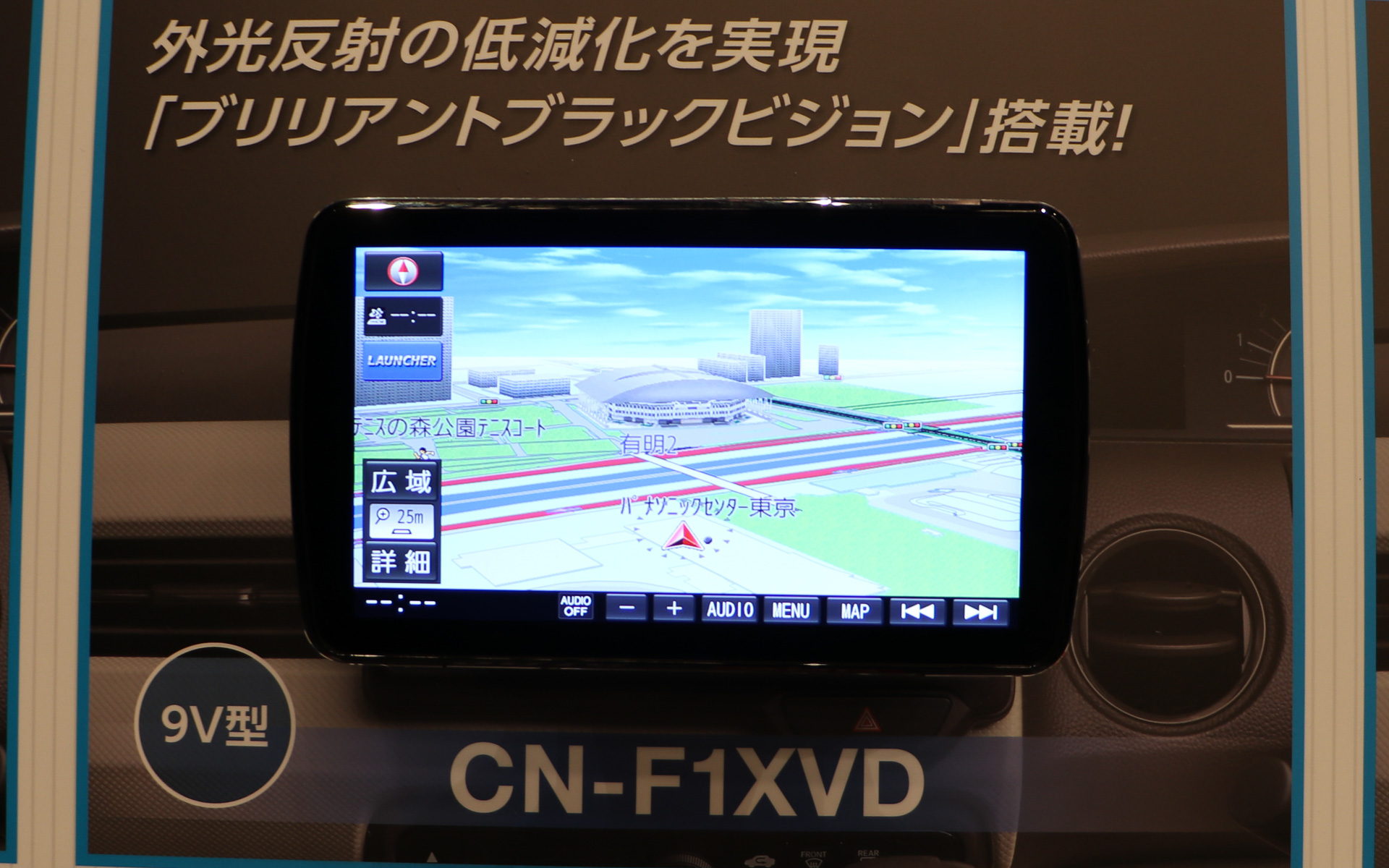 2018年フローティング構造第3世代（9V型/350車種以上適合）