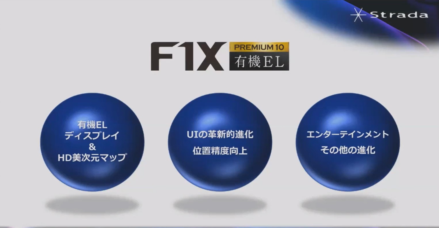 3つの大きなトピック