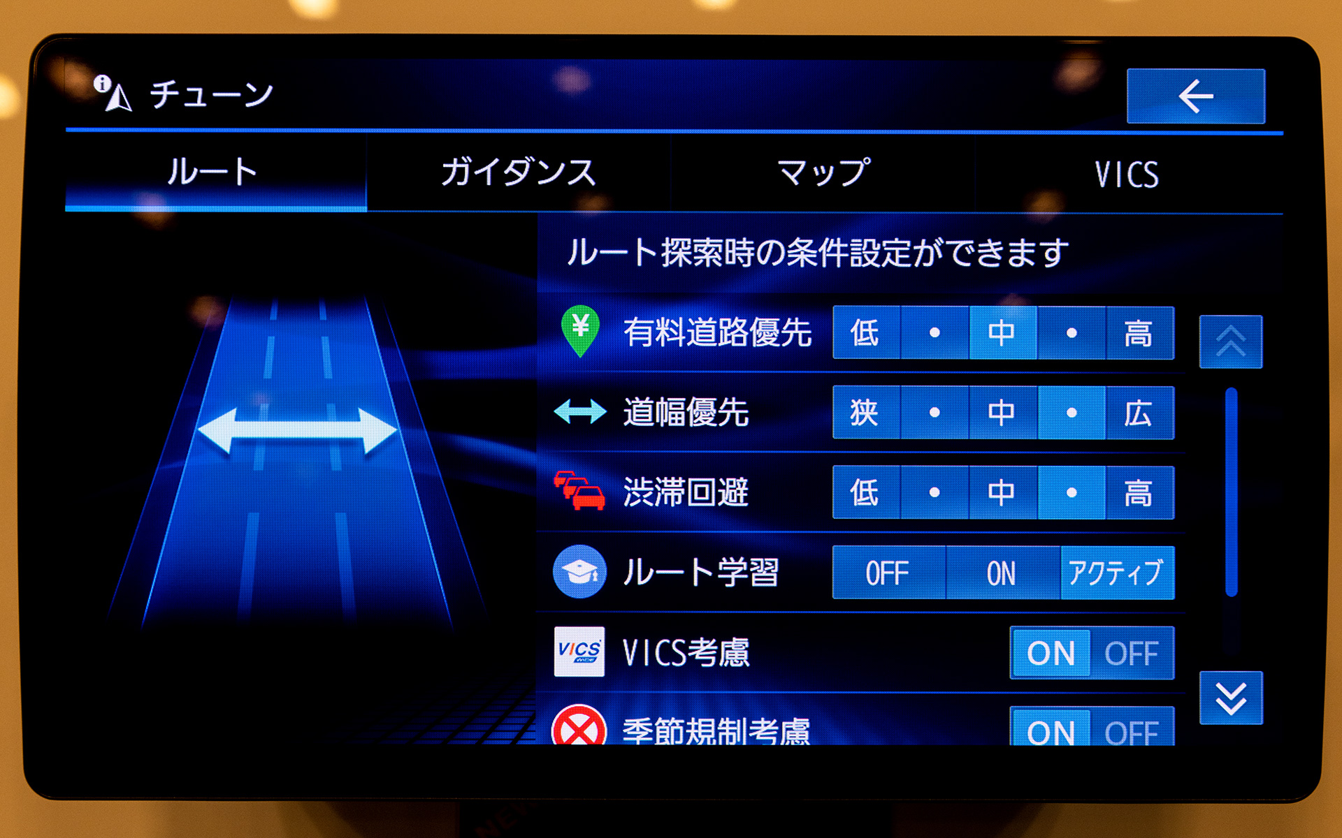 さまざまなカスタマイズを可能にするストラーダチューンも健在