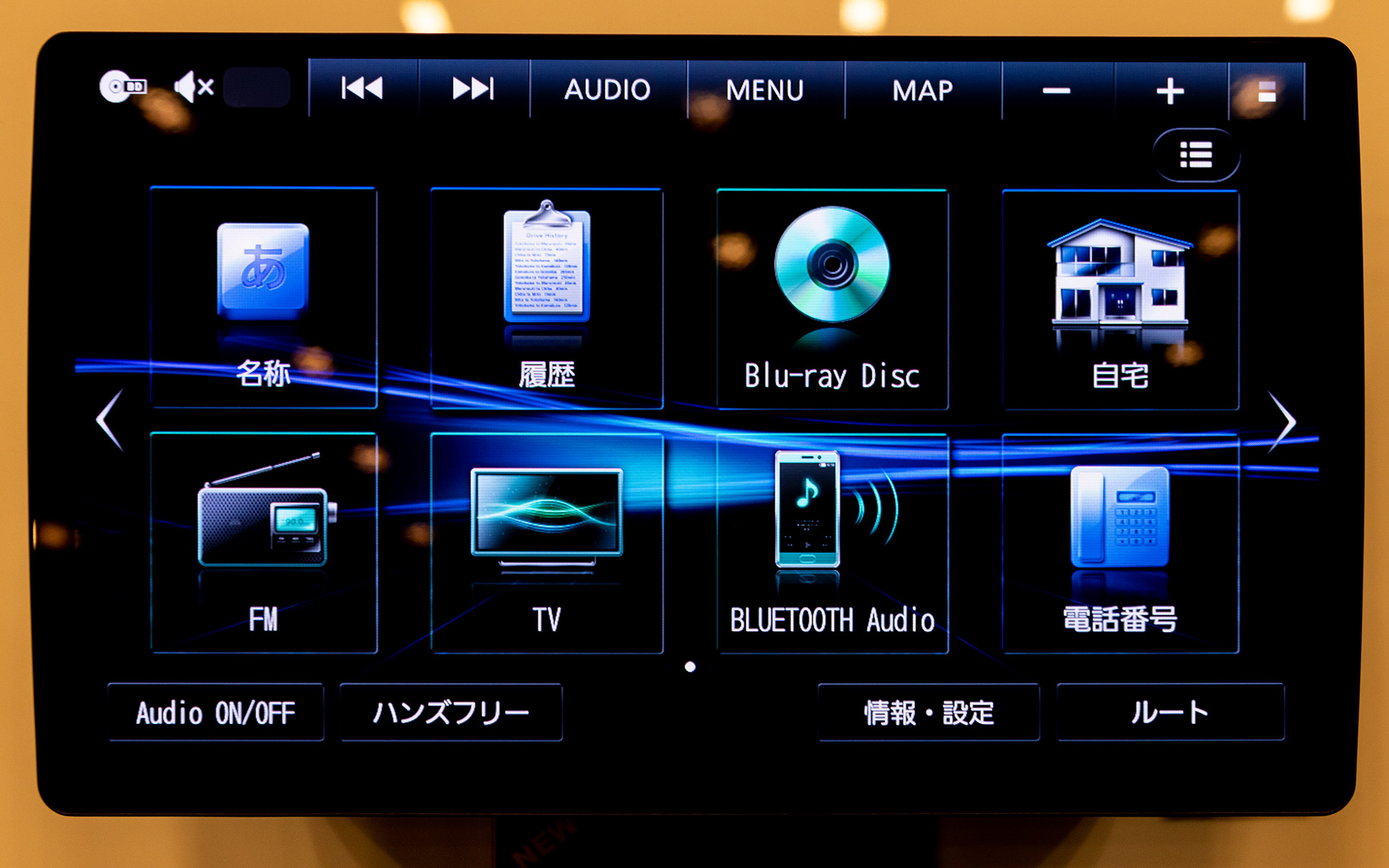 2トップメニューは継承