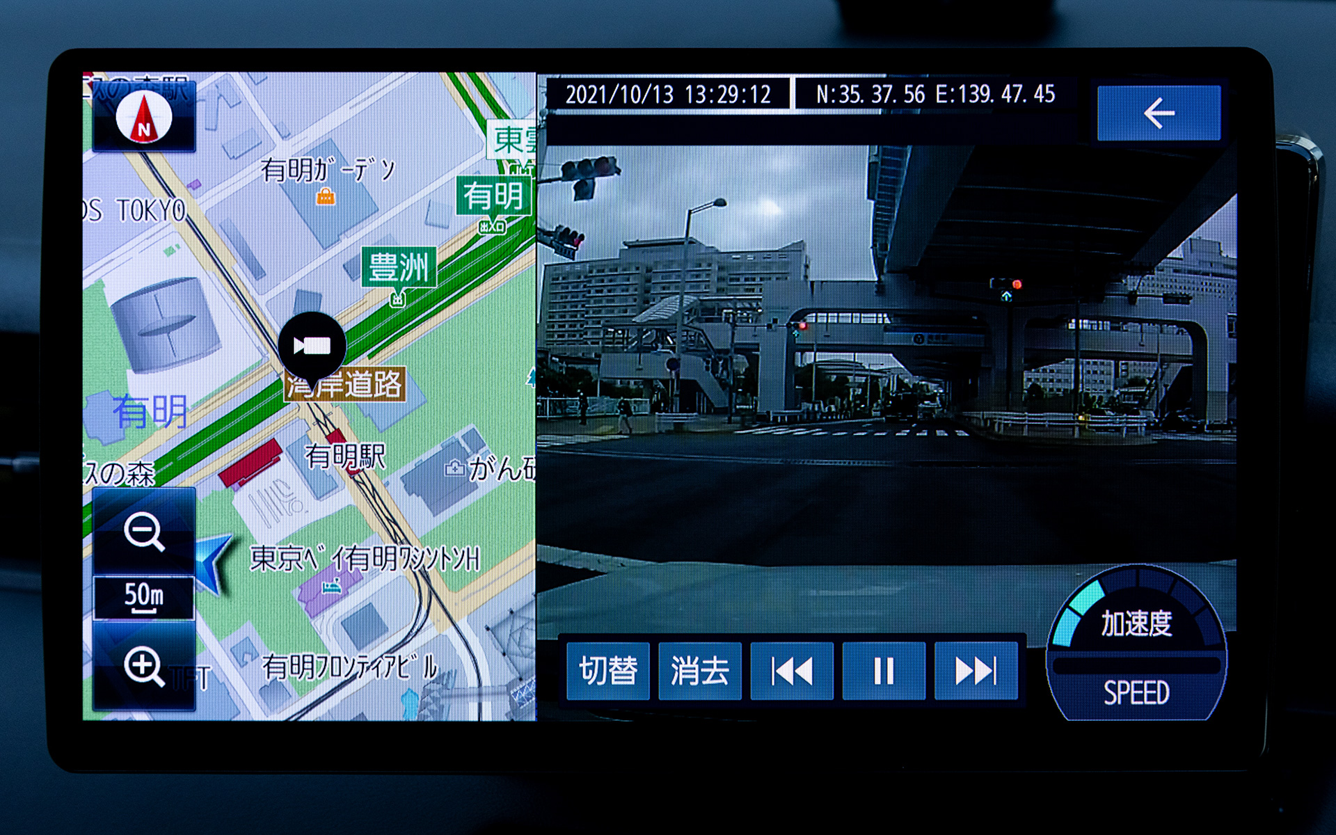 ドラレコ連動も可能