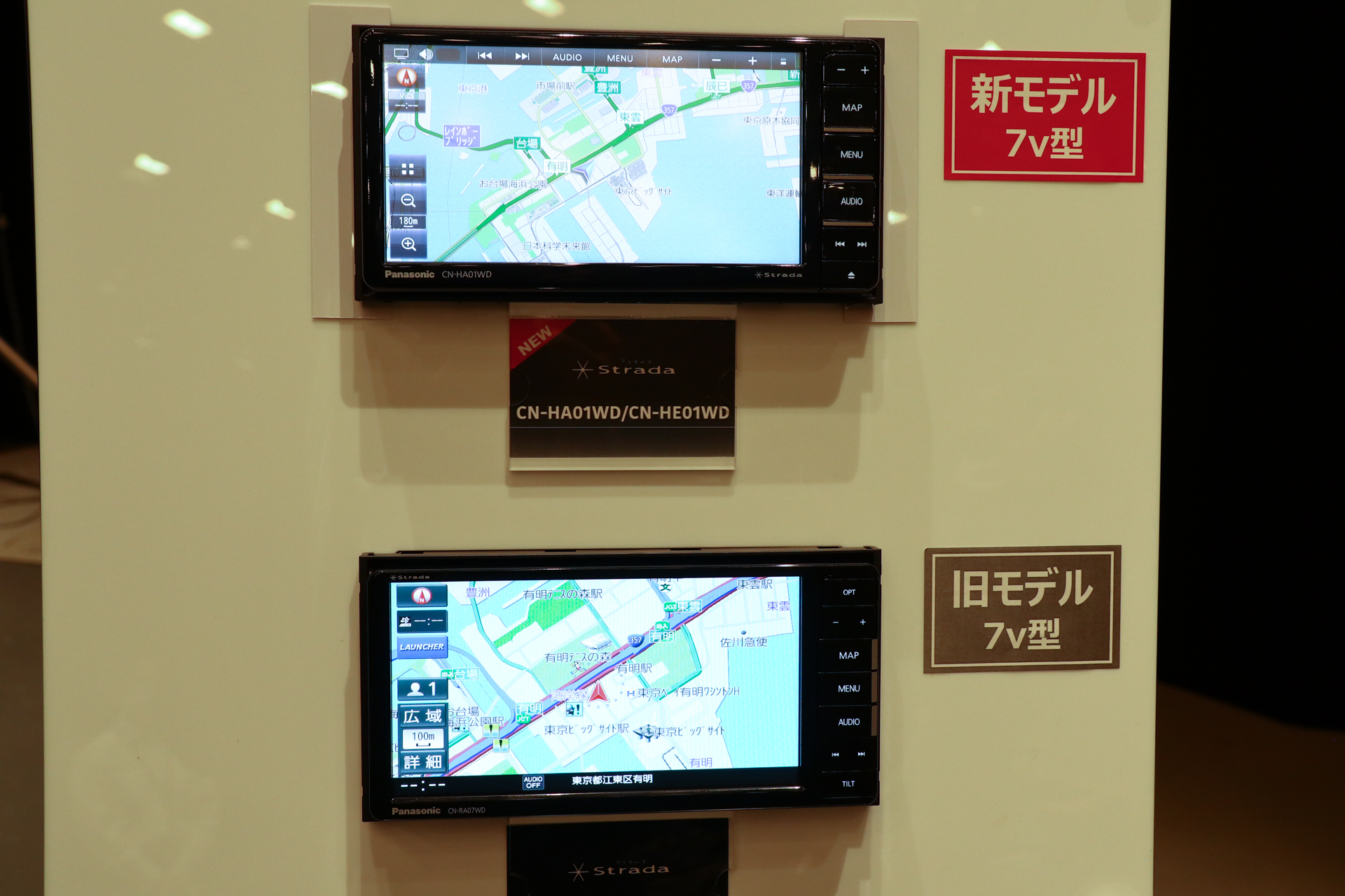 7型の新旧比較。上が2021年モデルで、液晶のままだが解像度を高めた別パネルを採用している