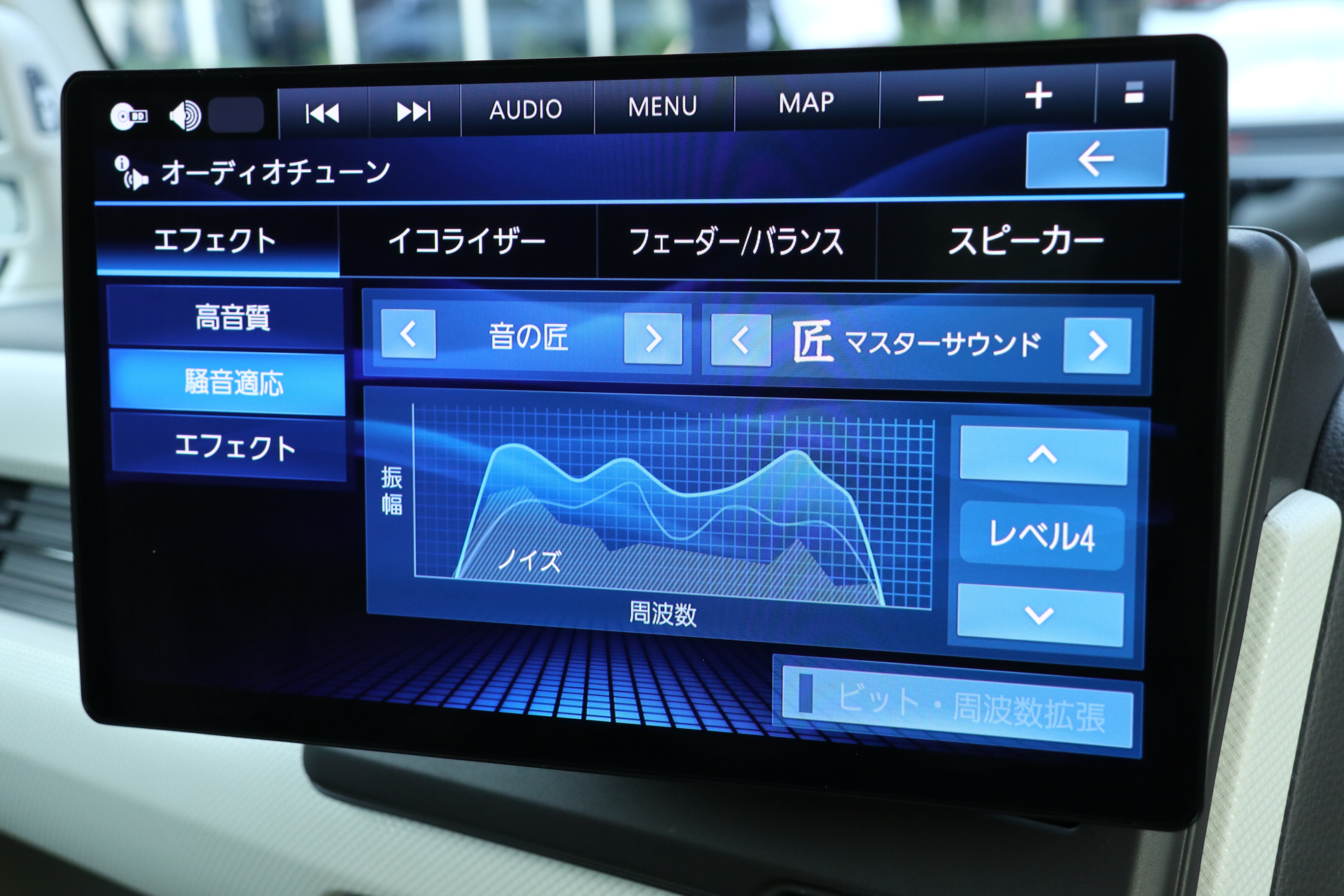 「音の匠」として3つのチューニングを採用。2021年モデルの「極」はサラウンド