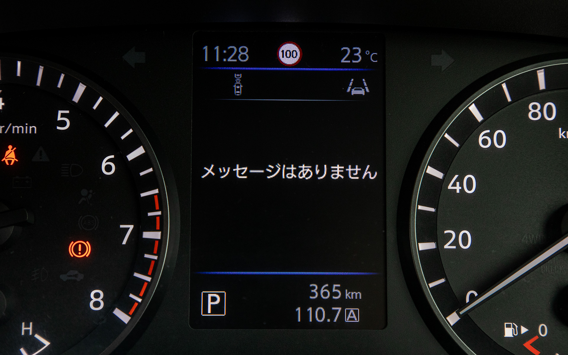 5インチTFTディスプレイ表示パターン