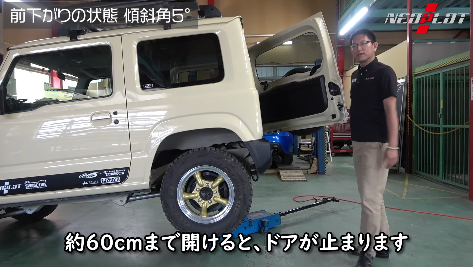 少しの傾斜なら問題なく使用できる