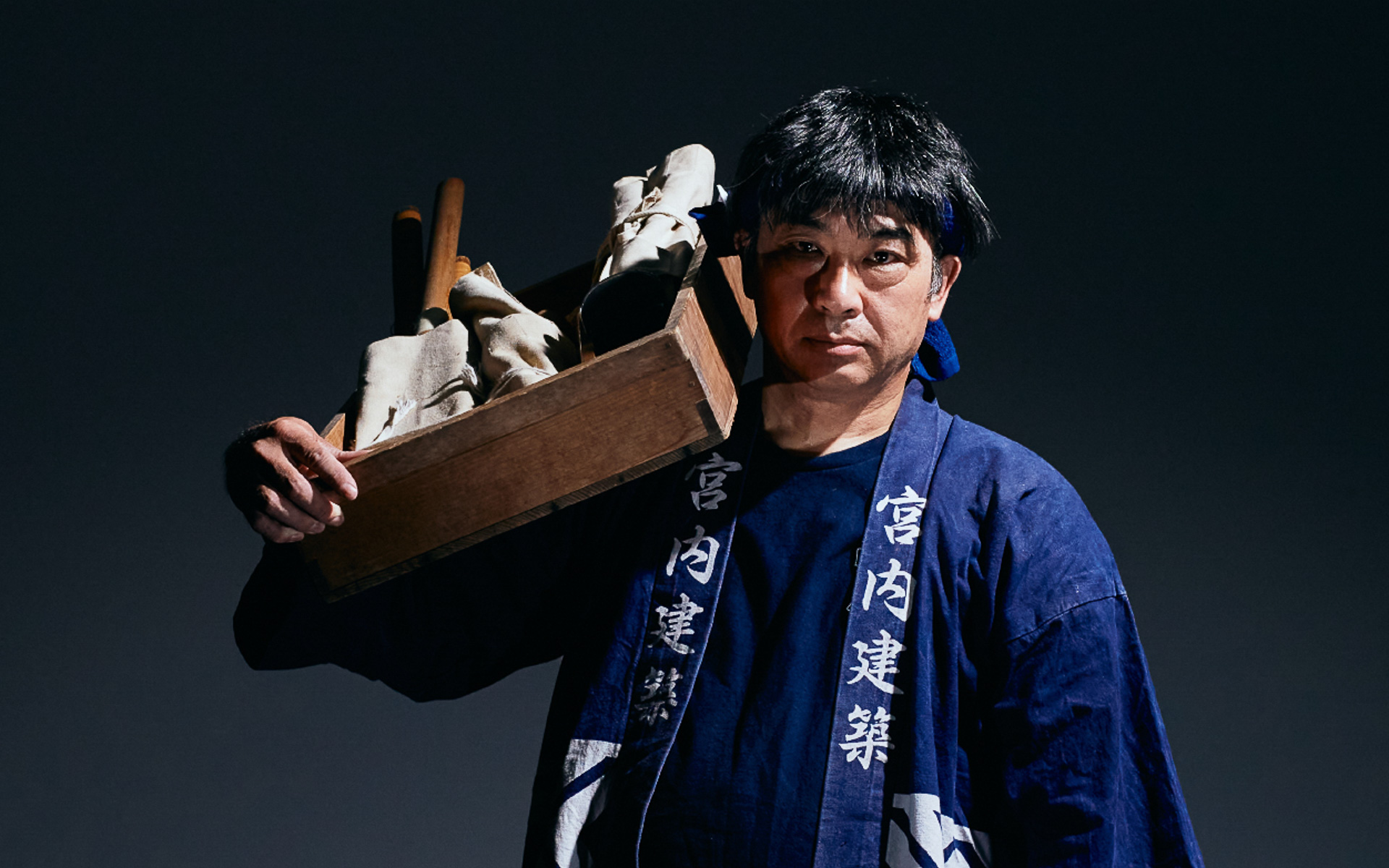 大工棟梁　宮内寿和さん（宮内建築）職人歴：38年/“建築のプロを束ねる”大工棟梁として長年活躍。短納期・均一化のための工業化が主流になりつつある建築業界の中でも、家主にとって痒いところに手が届く、施主のための家づくりがモットー。キャラバンが持つ、4ナンバークラスNo.1の荷室長やラゲッジユーテリティナットなど荷室の使い勝手や、室内の居住性を大工棟梁の目線で評価した