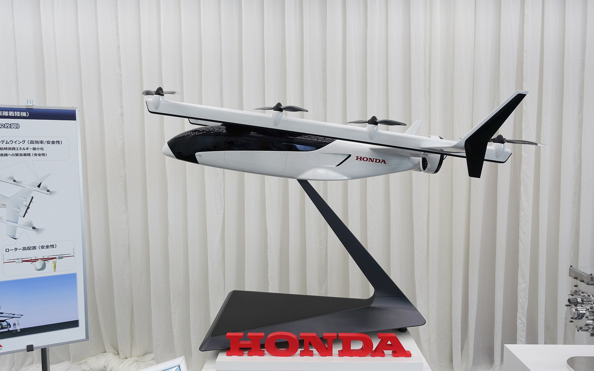 本田技術研究所が開発中のeVTOL