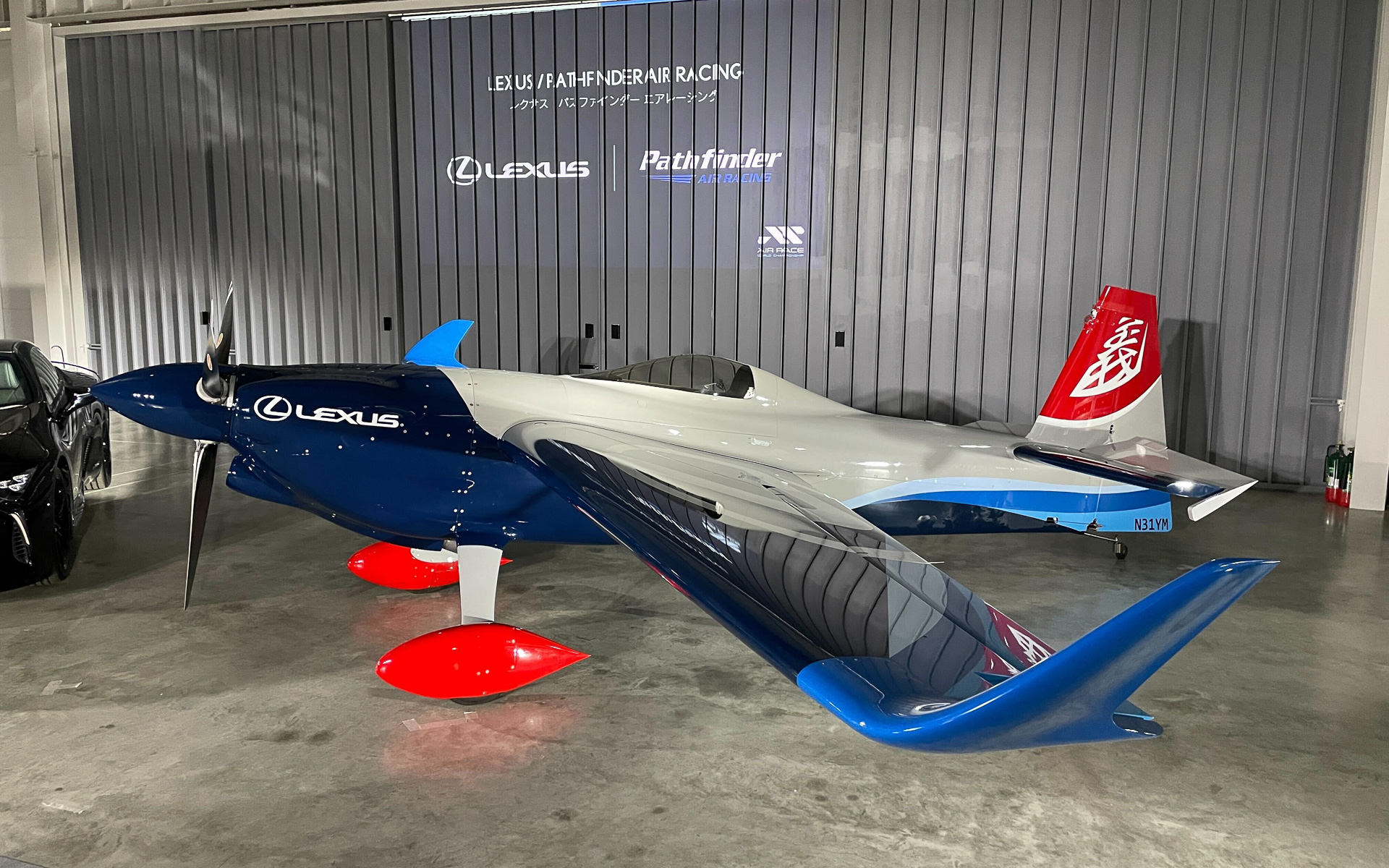 室屋選手とLexus International Co. Presidentの佐藤恒治氏がふくしまスカイパークで参戦予定の新機体を初公開