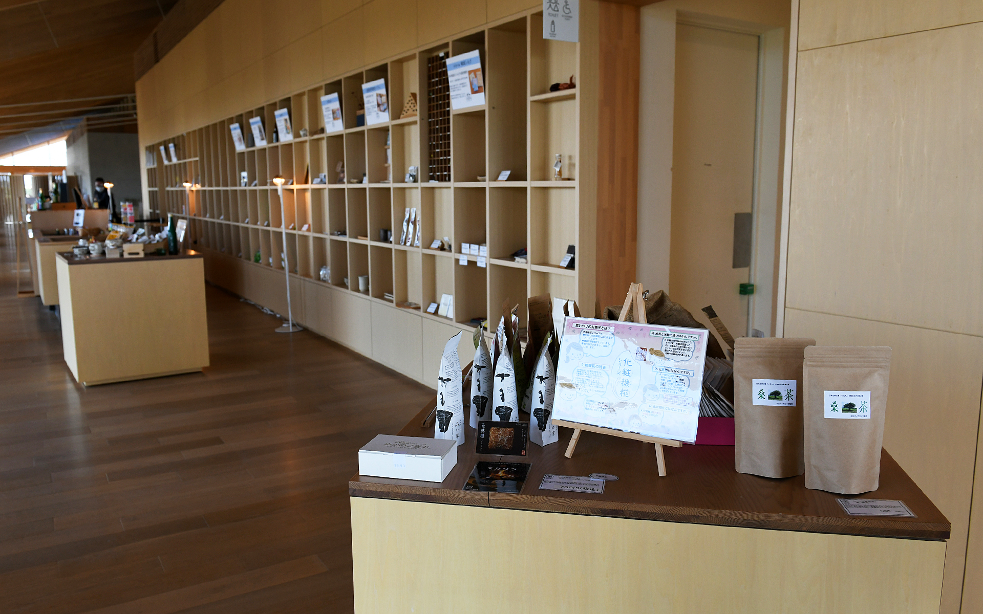 田んぼに浮かぶように作られたSUIDEN TERRASSEは木のぬくもりが随所に感じられる作りで、都会の喧騒を忘れて静かに過ごしたい向きにはもってこいのホテルと言える。おみやげも充実しています