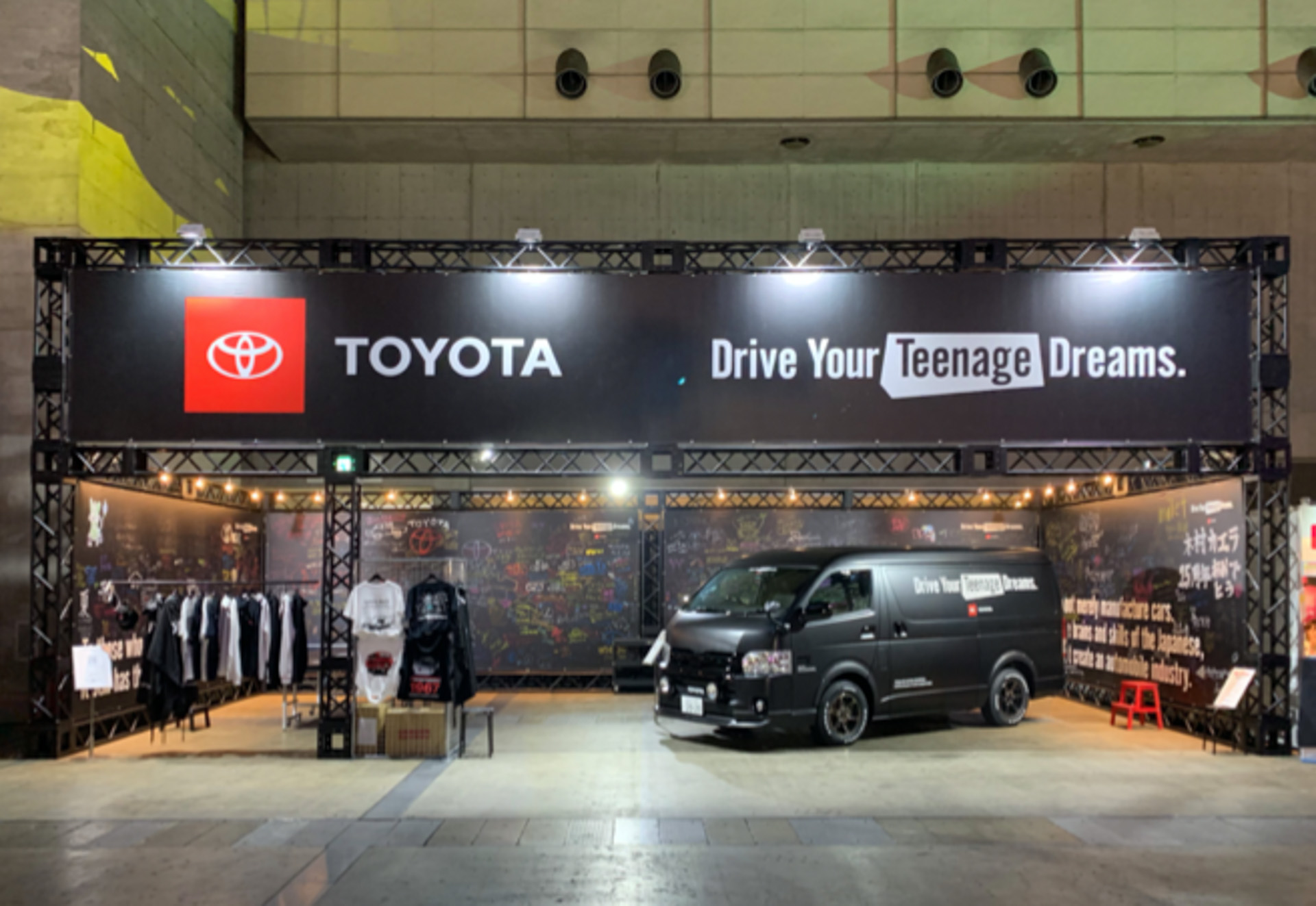 Drive Your Teenage Dreams.は株式会社STARBASEがトヨタ自動車株式会社と立ち上げた、車の新しい楽しみ方を生み出していくプロジェクト