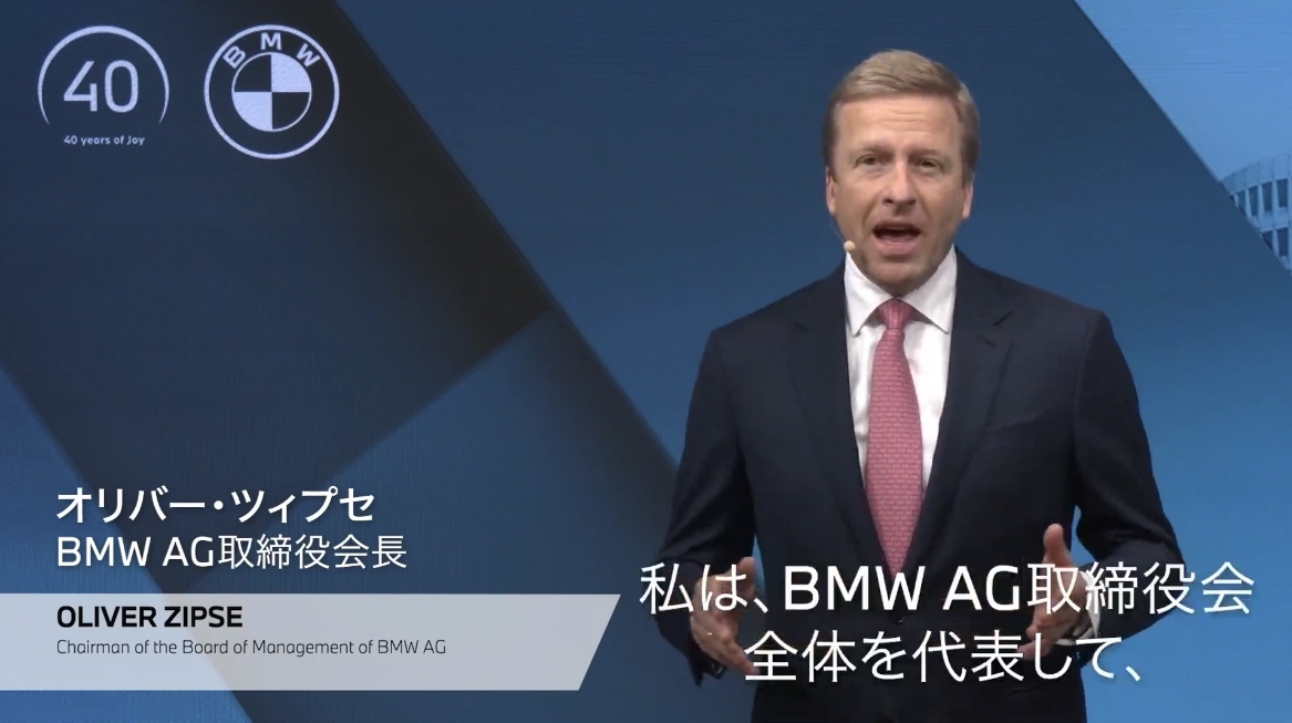 独BMW AG 取締役会長 オリバー・ツィプセ氏